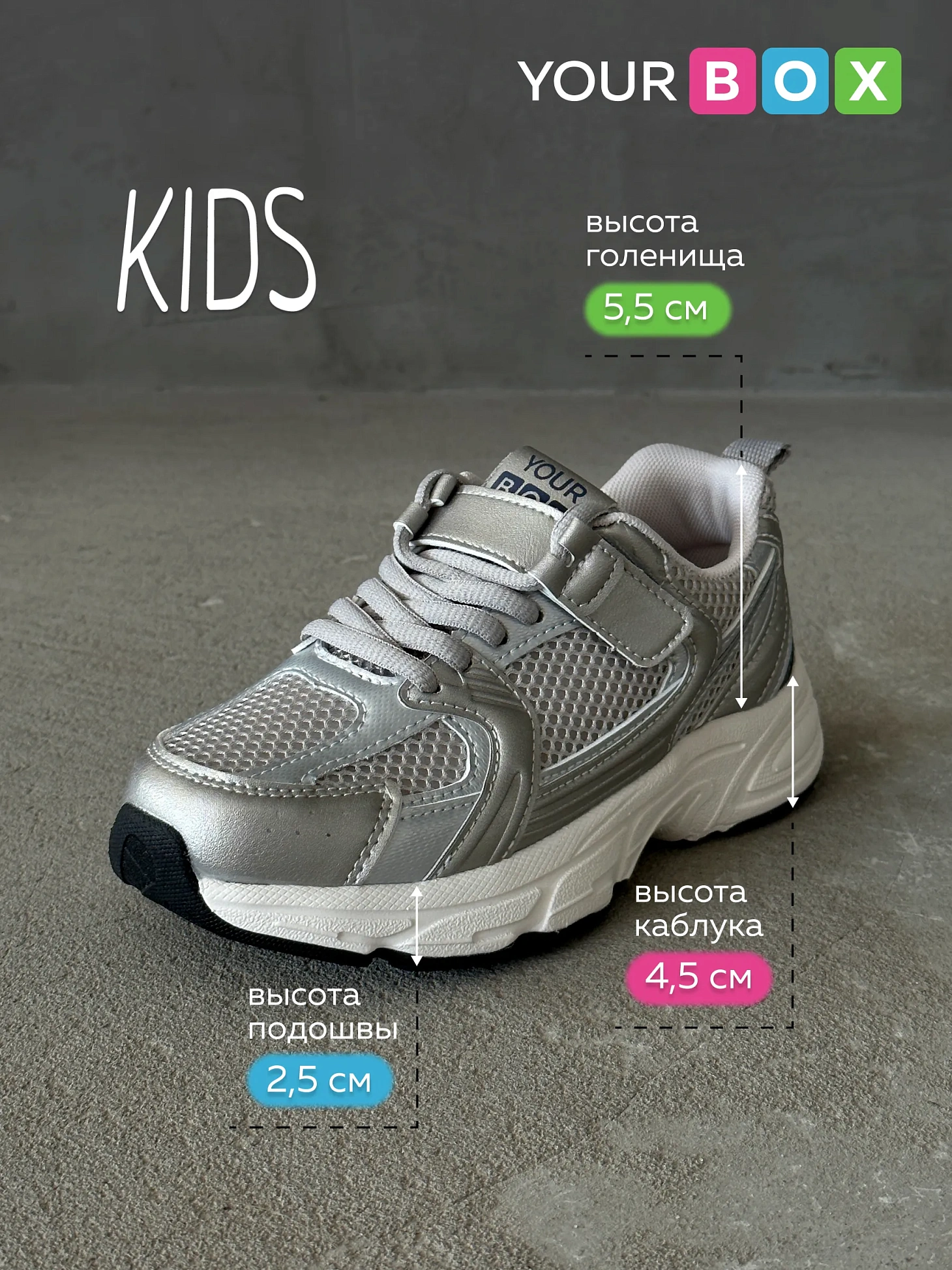 Кроссовки подростковые весна на платформе спортивные