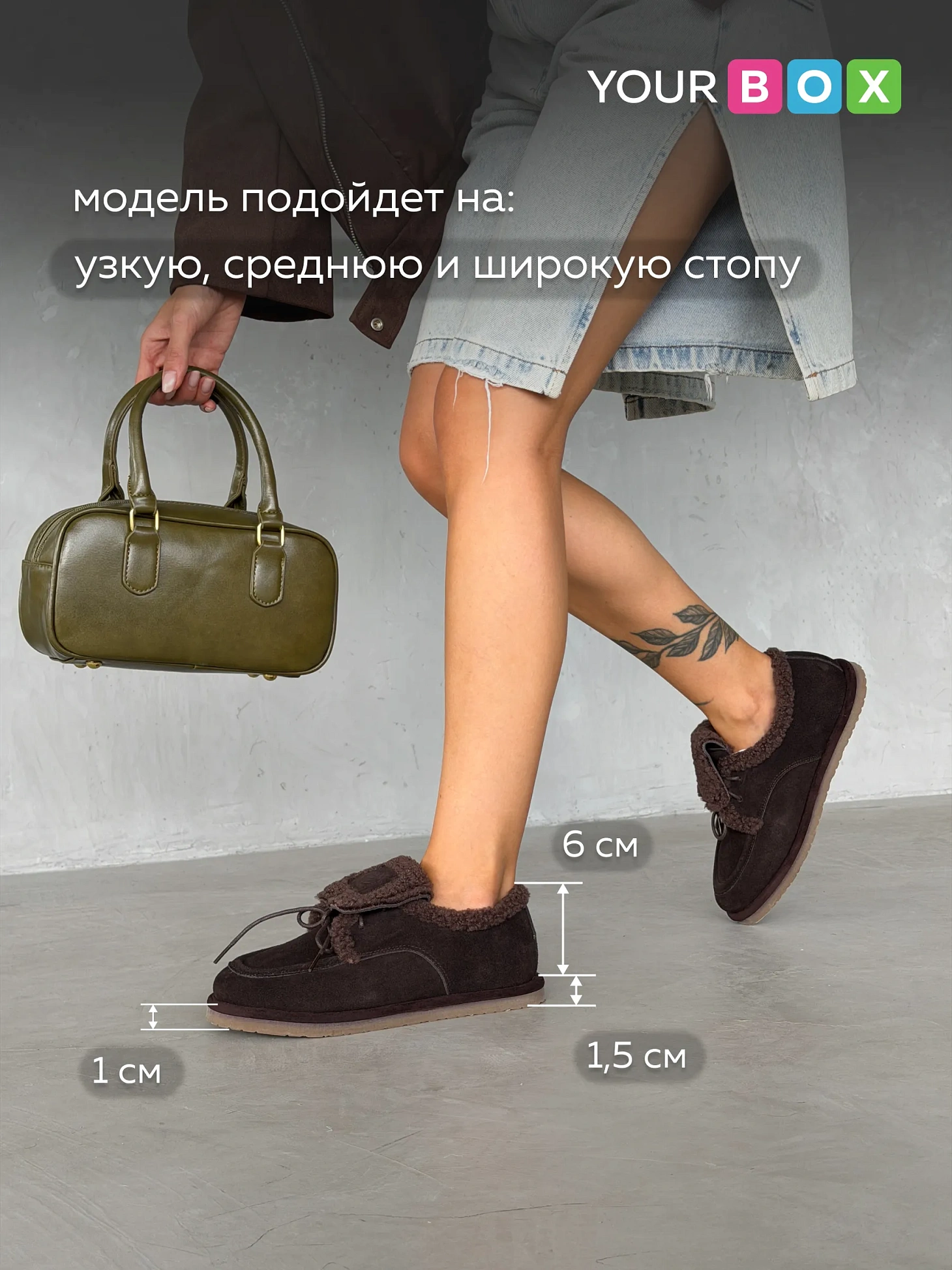 Ботинки