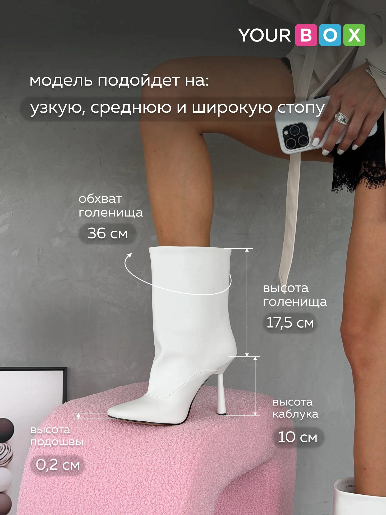 Ботильоны женские демисезонные на высоком каблуке