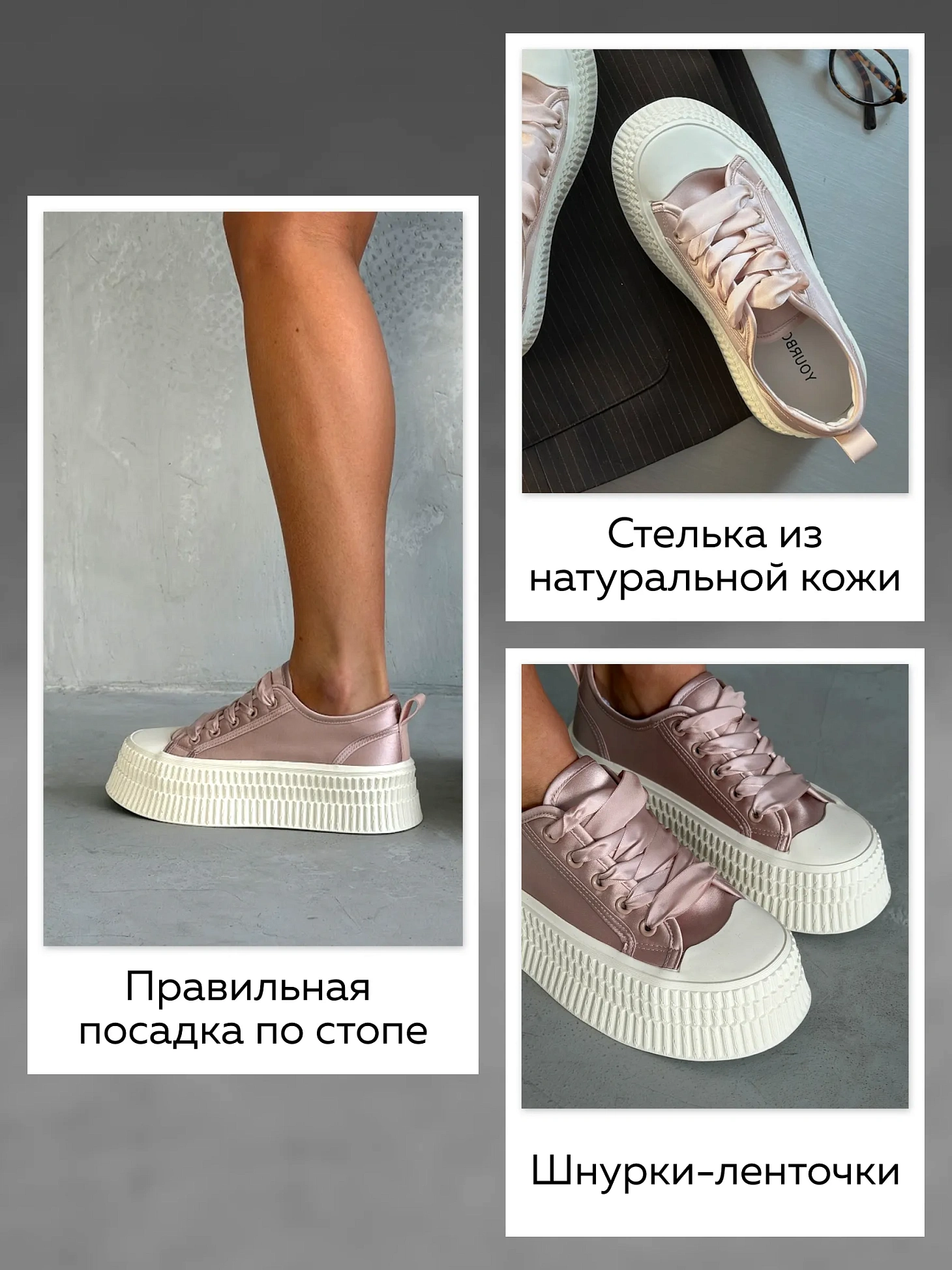 Кеды женские текстиль