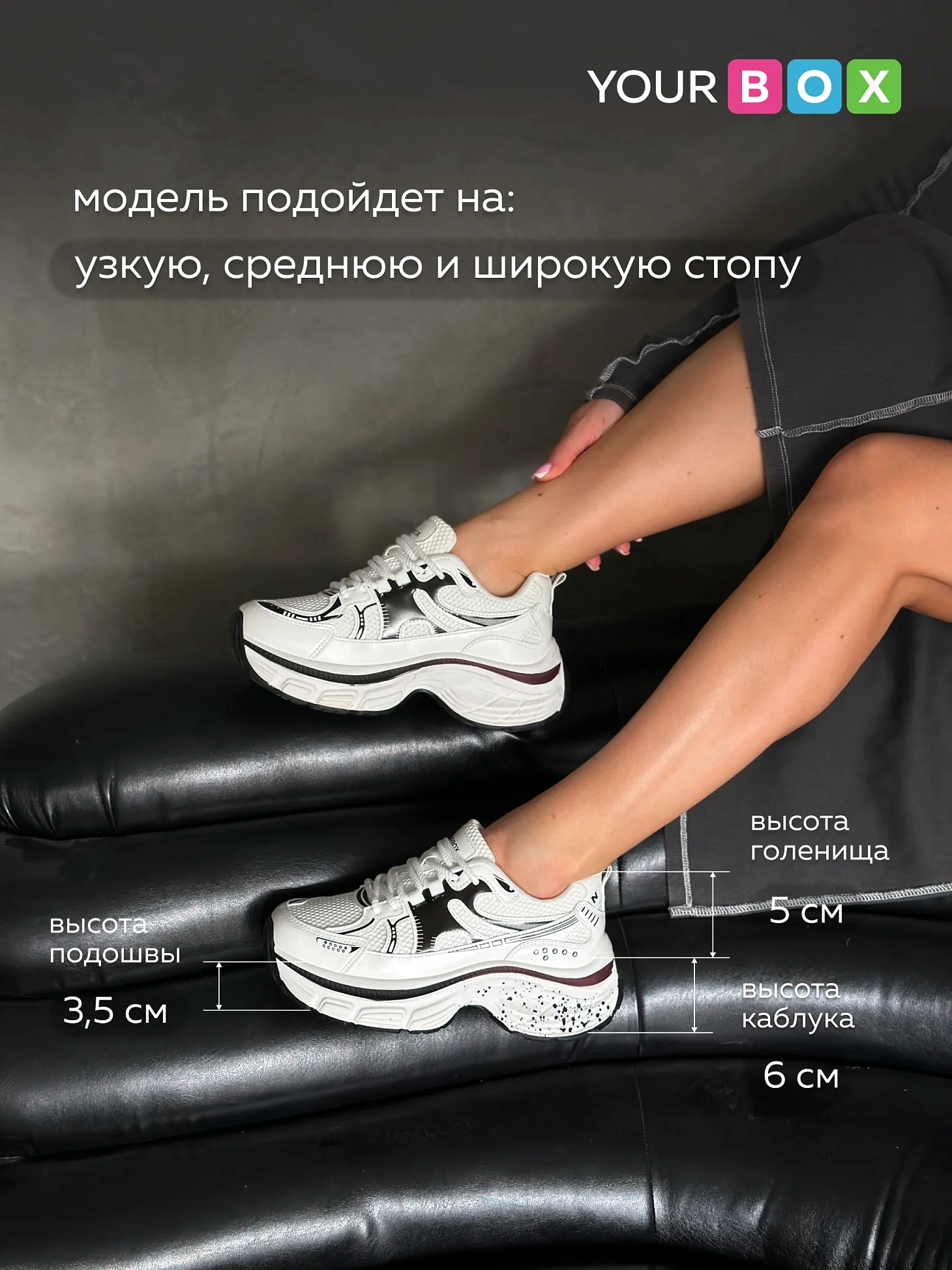 Кроссовки женские весна белые на платформе