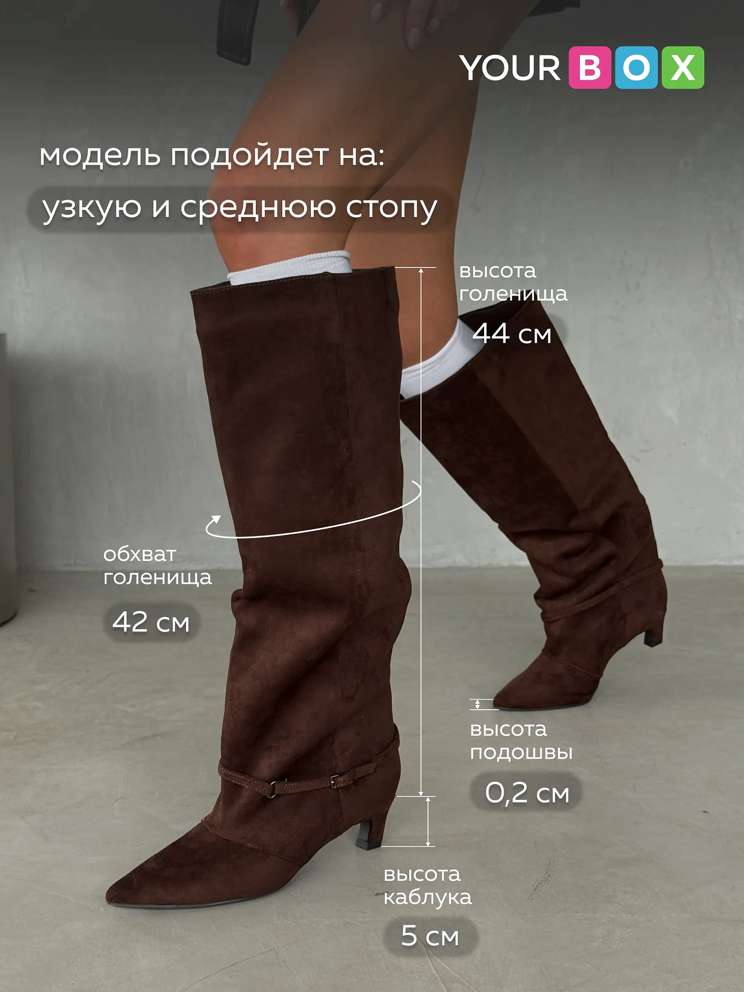 Сапоги женские демисезонные на низком каблуке