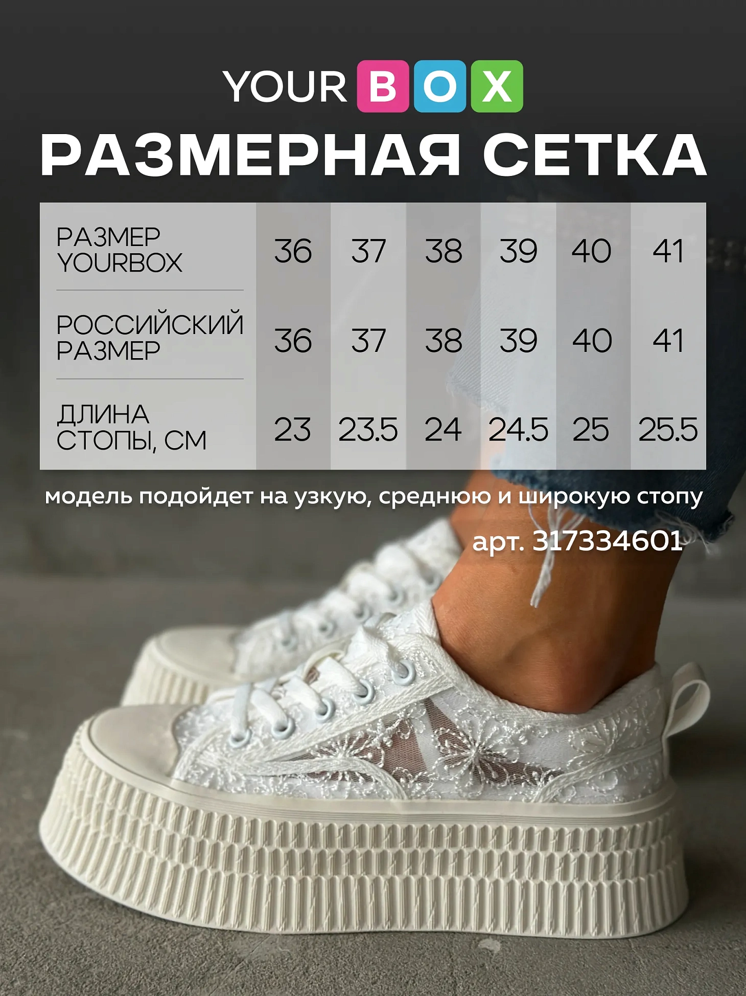 Кеды женские текстиль