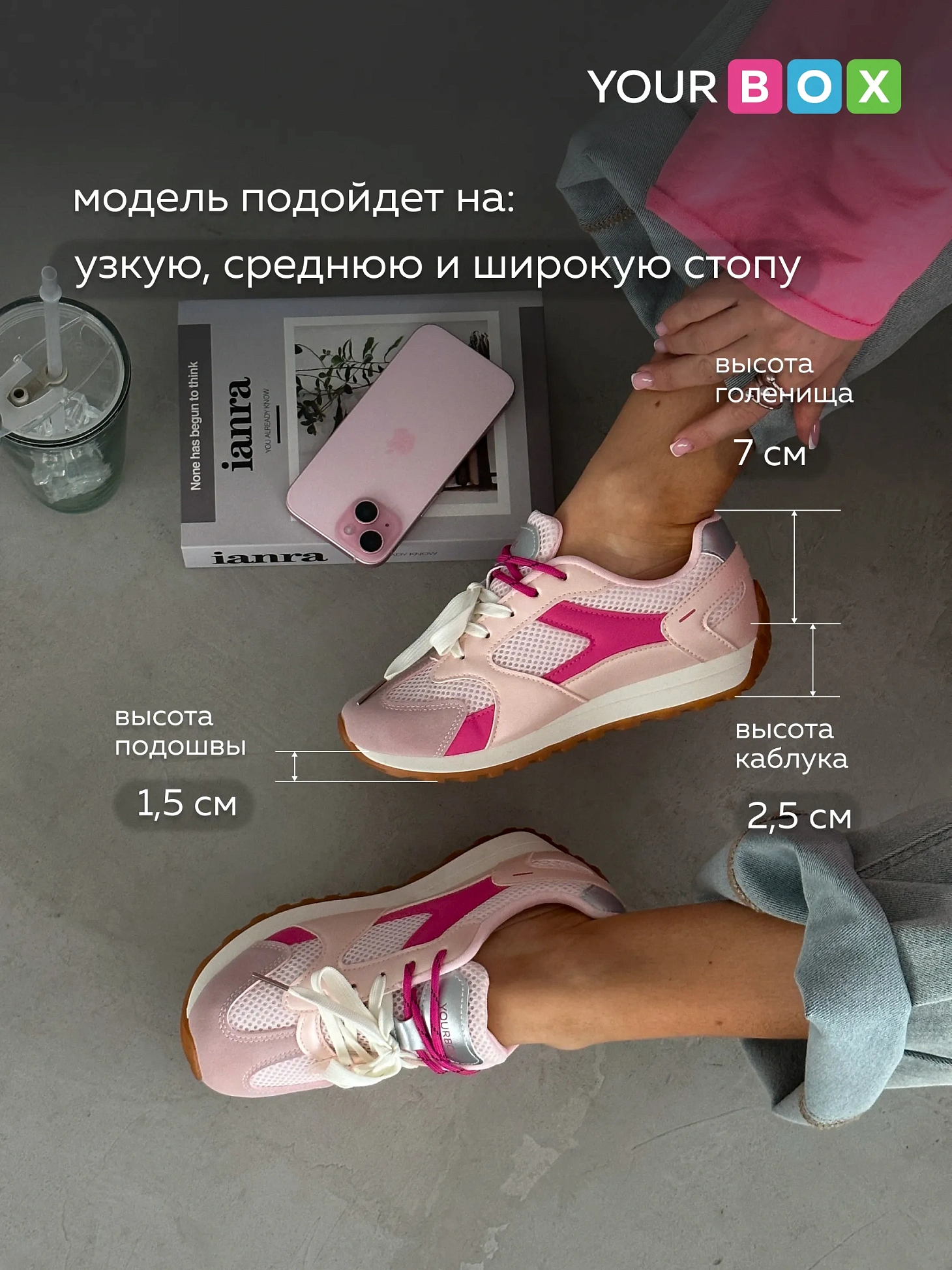 Кроссовки женские весна на платформе спортивные