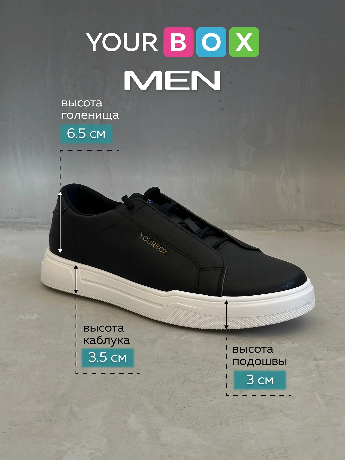 Кроссовки демисезонные кеды