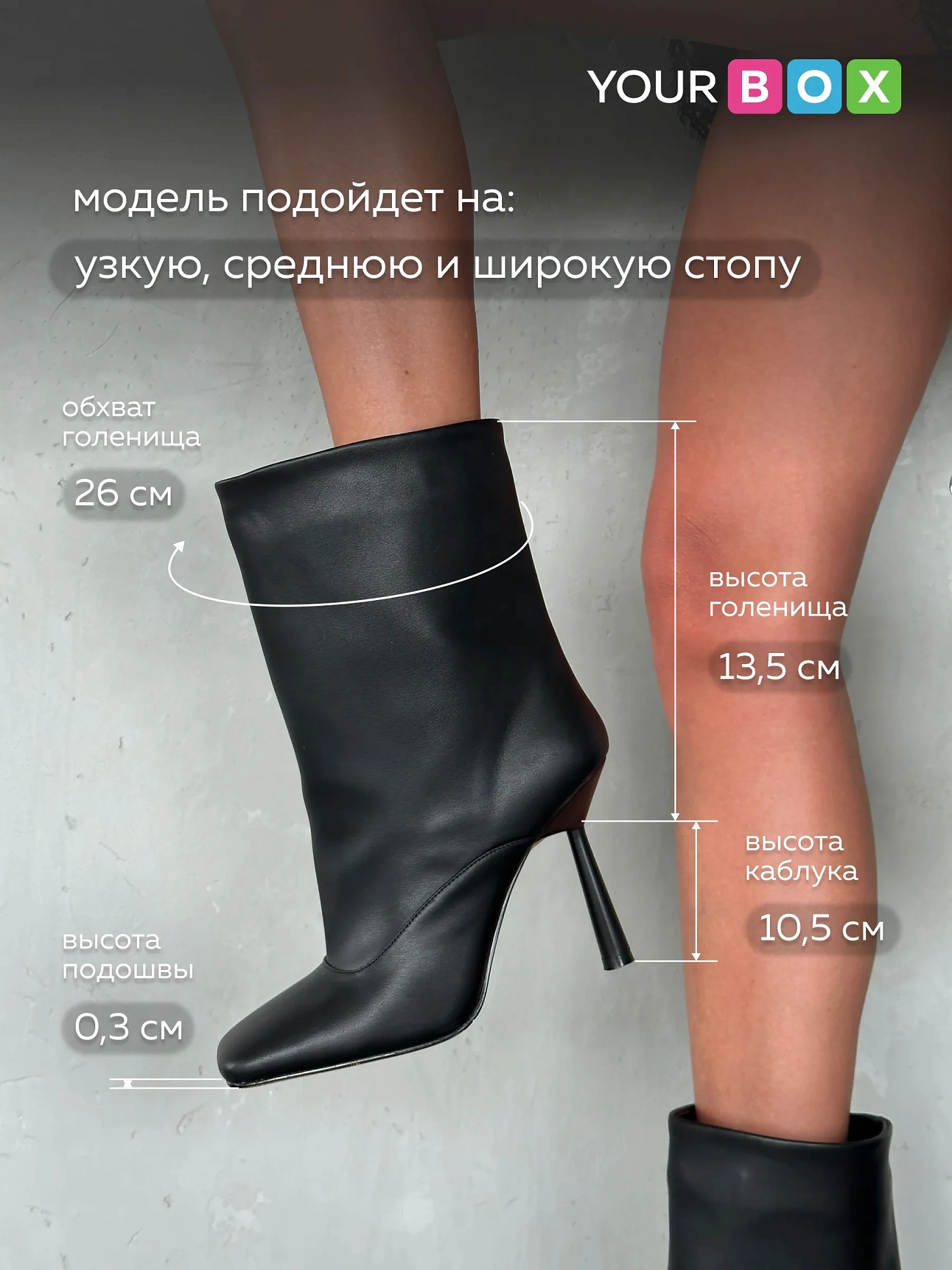 Ботильоны женские демисезонные на высоком каблуке