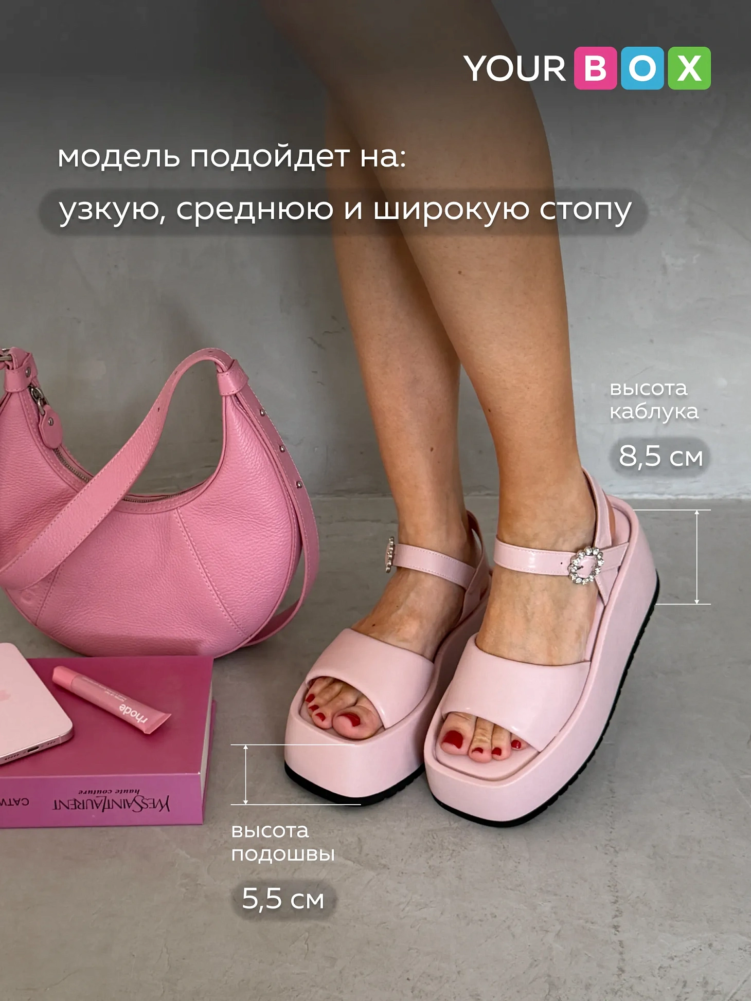 Летние босоножки женские на танкетке