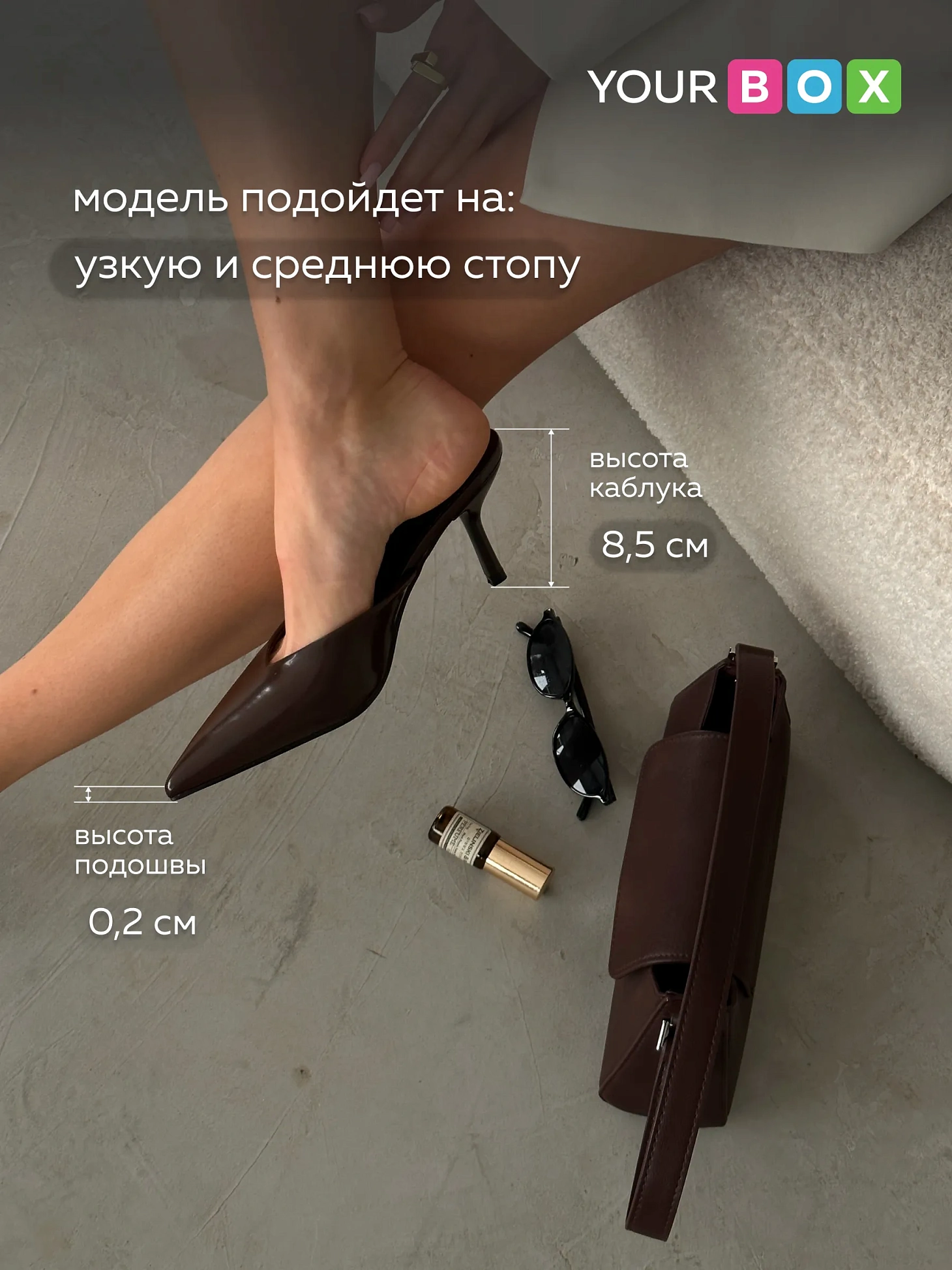Туфли на каблуке мюли лодочки
