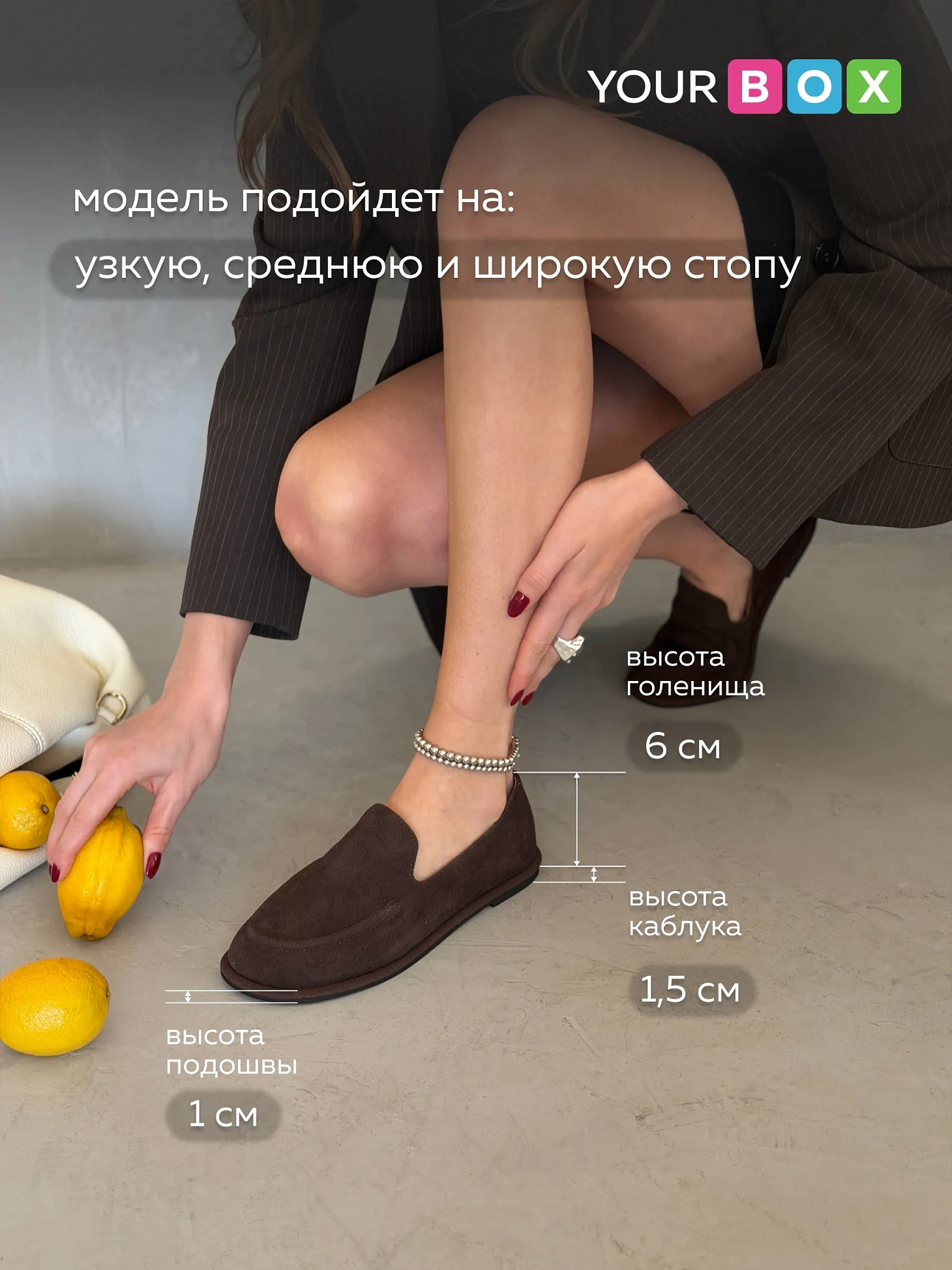 Лоферы на тонкой подошве