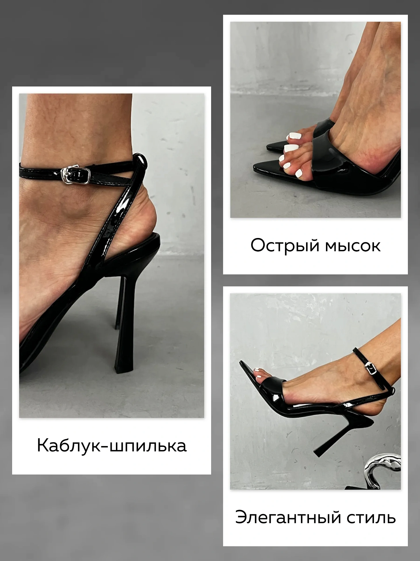 Босоножки женские экокожа