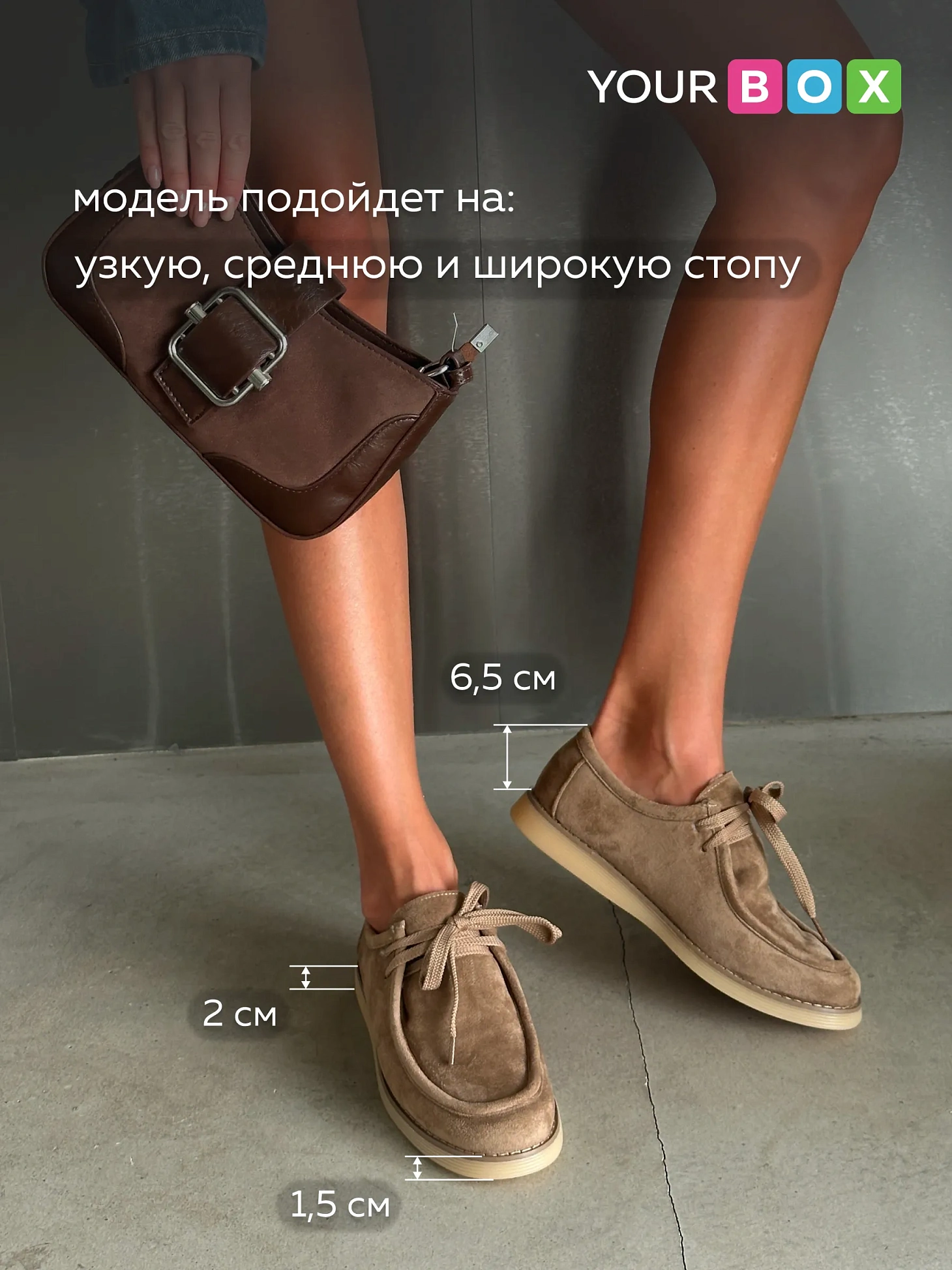 Лоферы