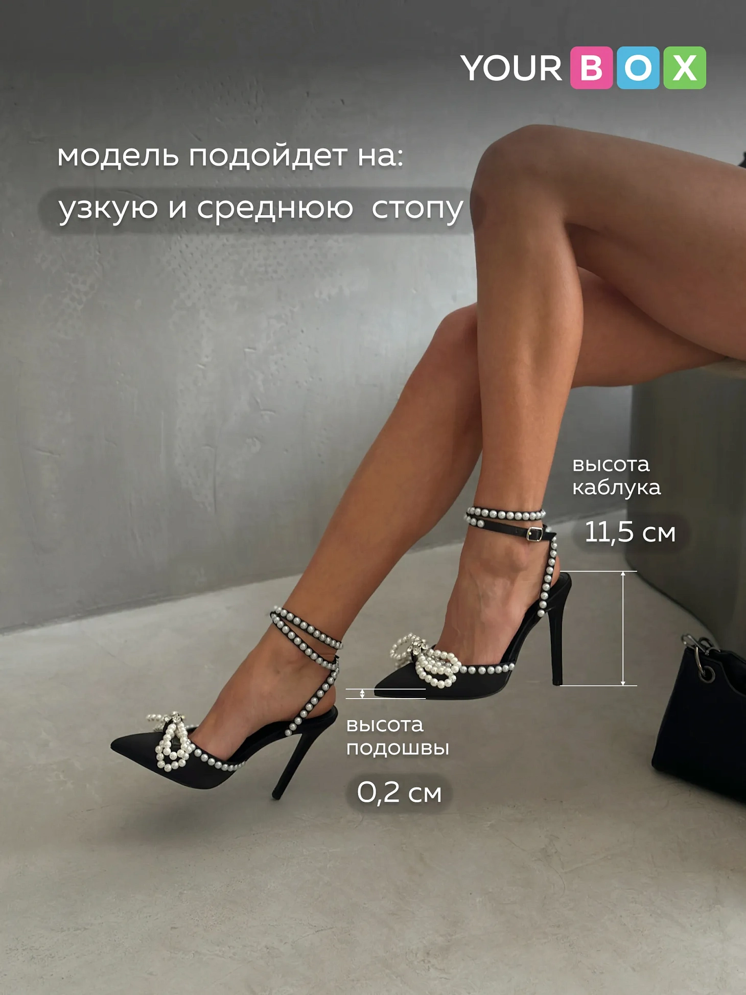 Туфли женские на каблуке с открытой пяткой вечерние