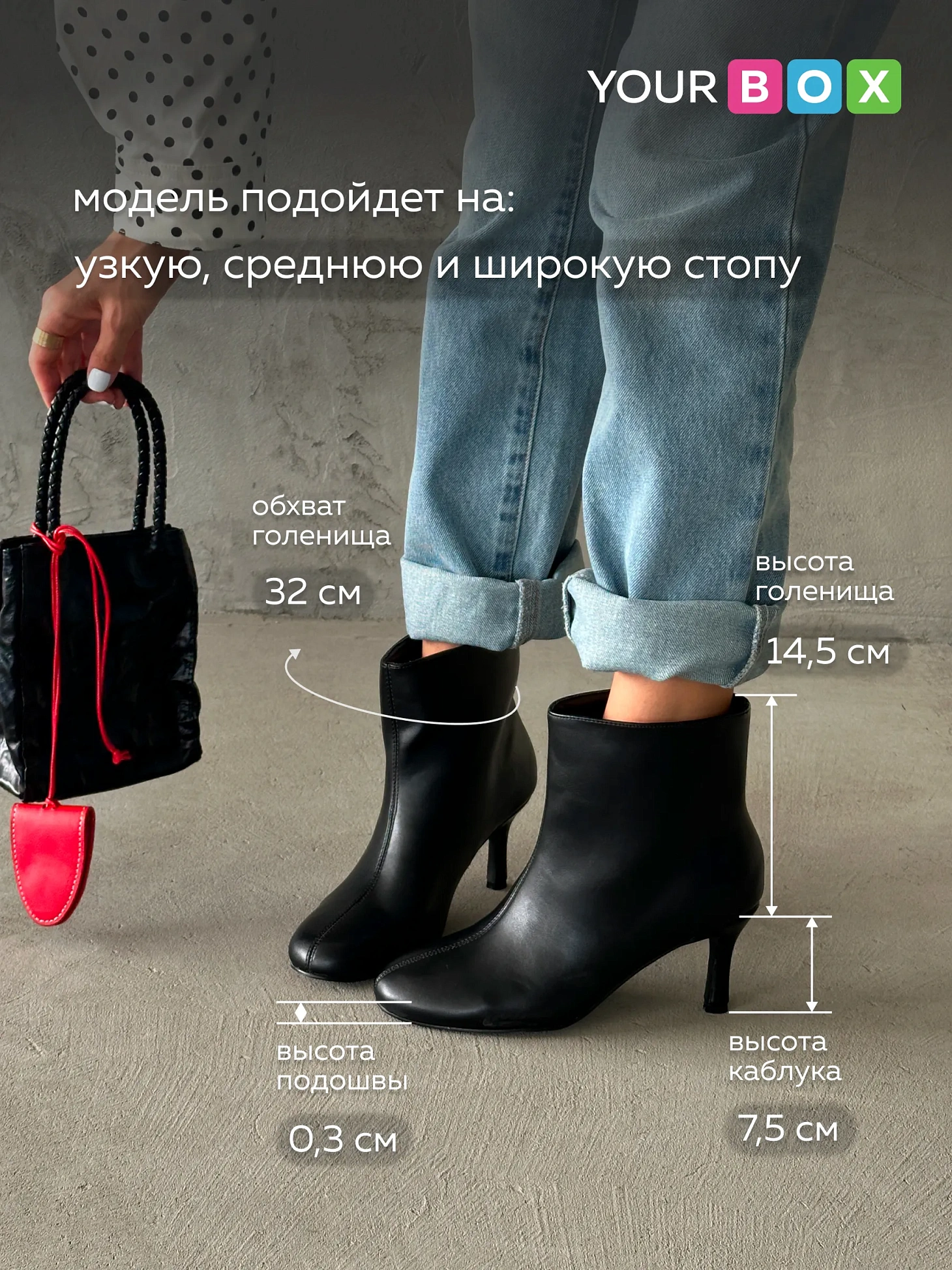 Ботильоны женские демисезонные