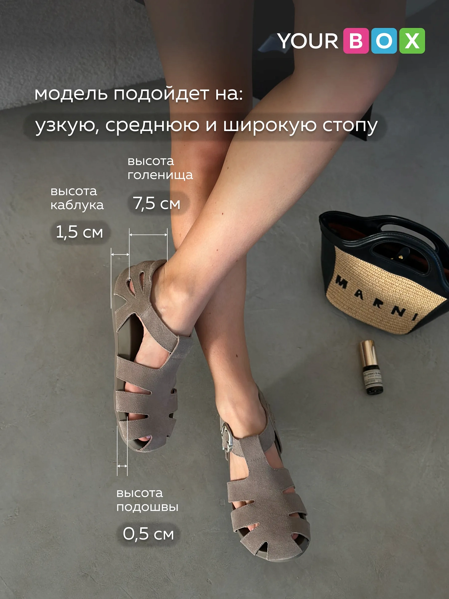 Летние босоножки женские с закрытым носом