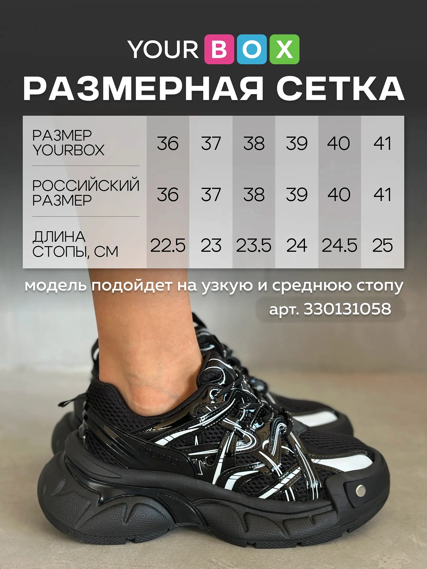 Кроссовки женские экокожа