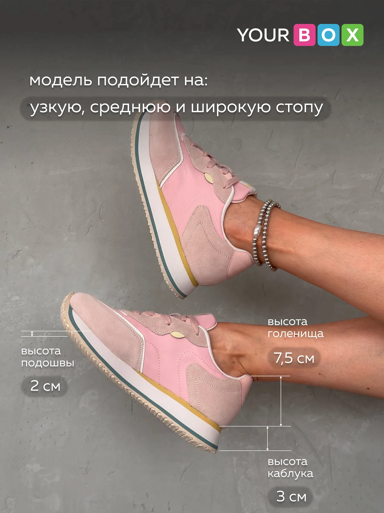 Кроссовки на платформе спортивные