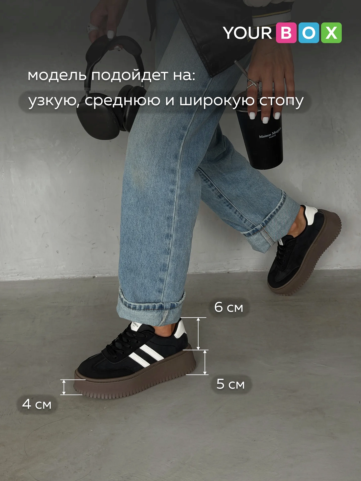 Кроссовки