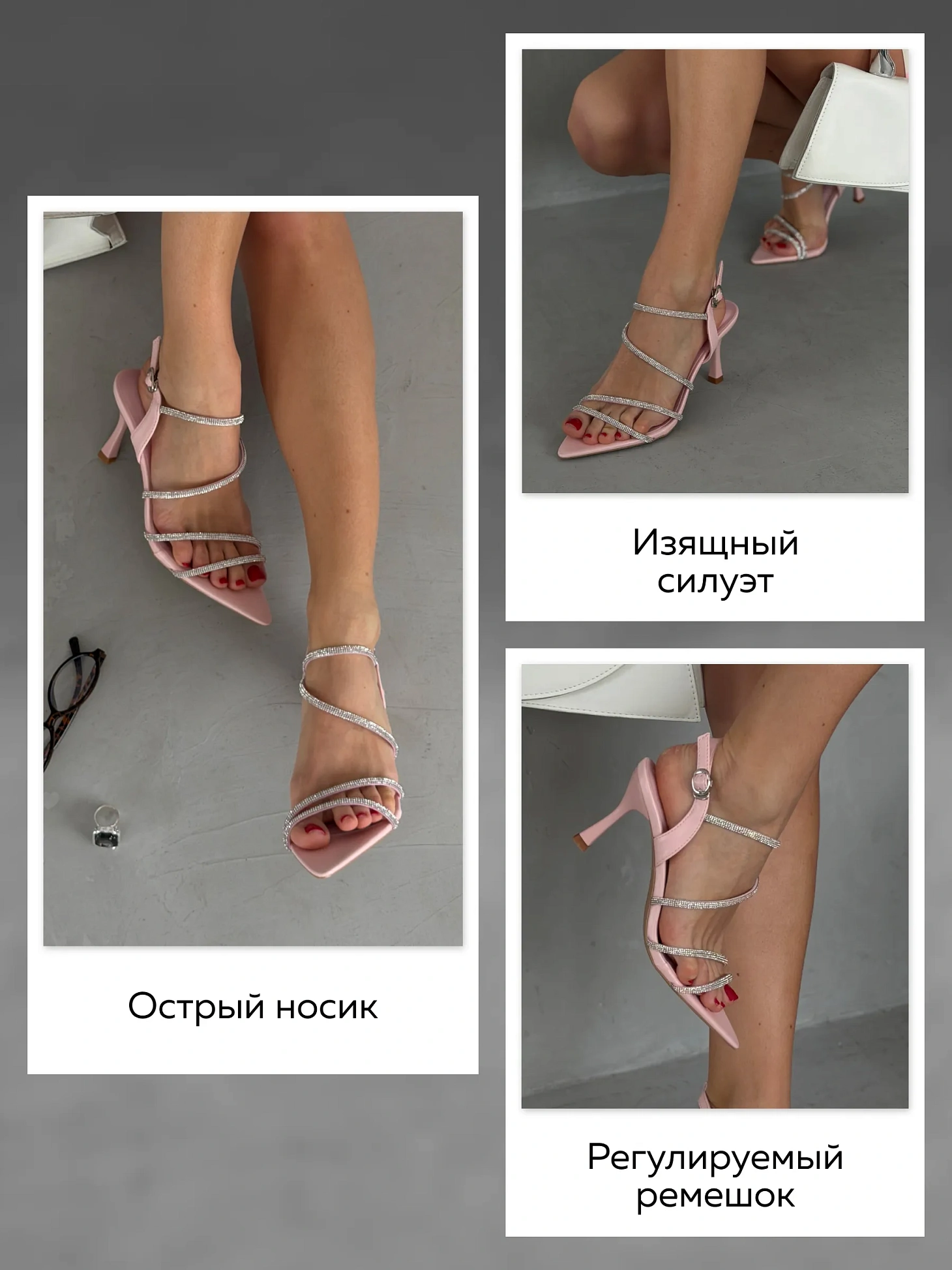 Вечерние босоножки на шпильке со стразами