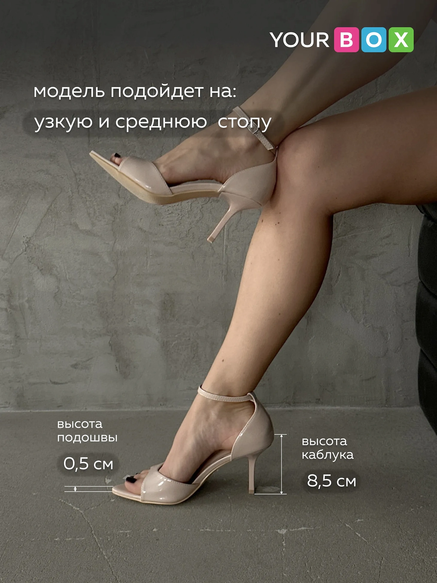 Летние босоножки женские на высоком каблуке