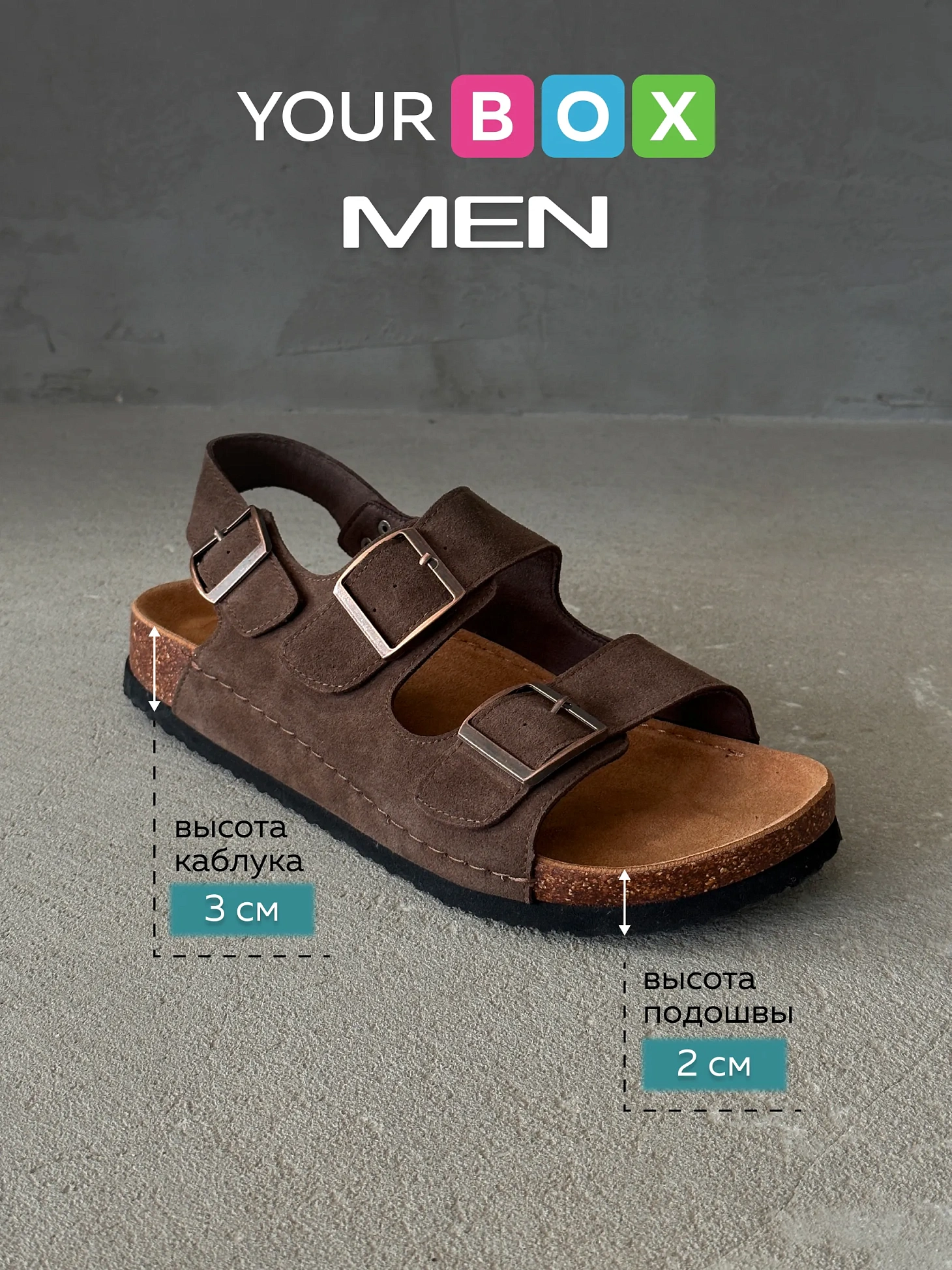 Летние шлепанцы мужские биркенштоки на платформе