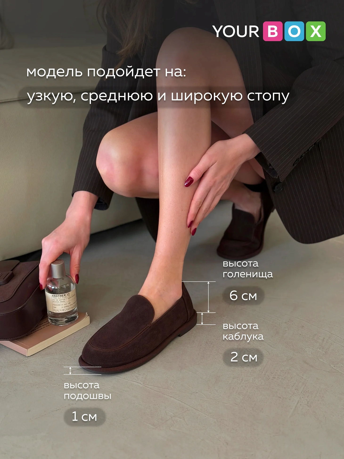 Лоферы на тонкой подошве