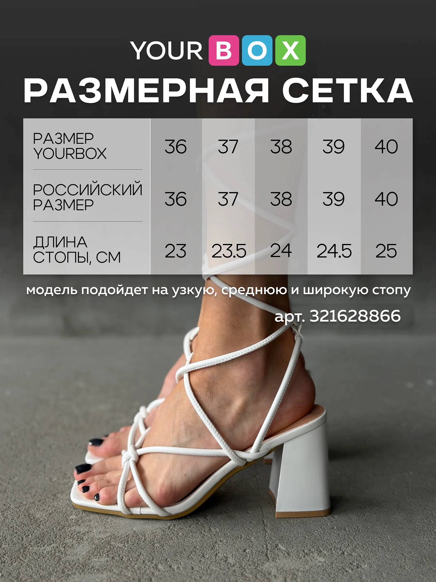 Босоножки женские экокожа