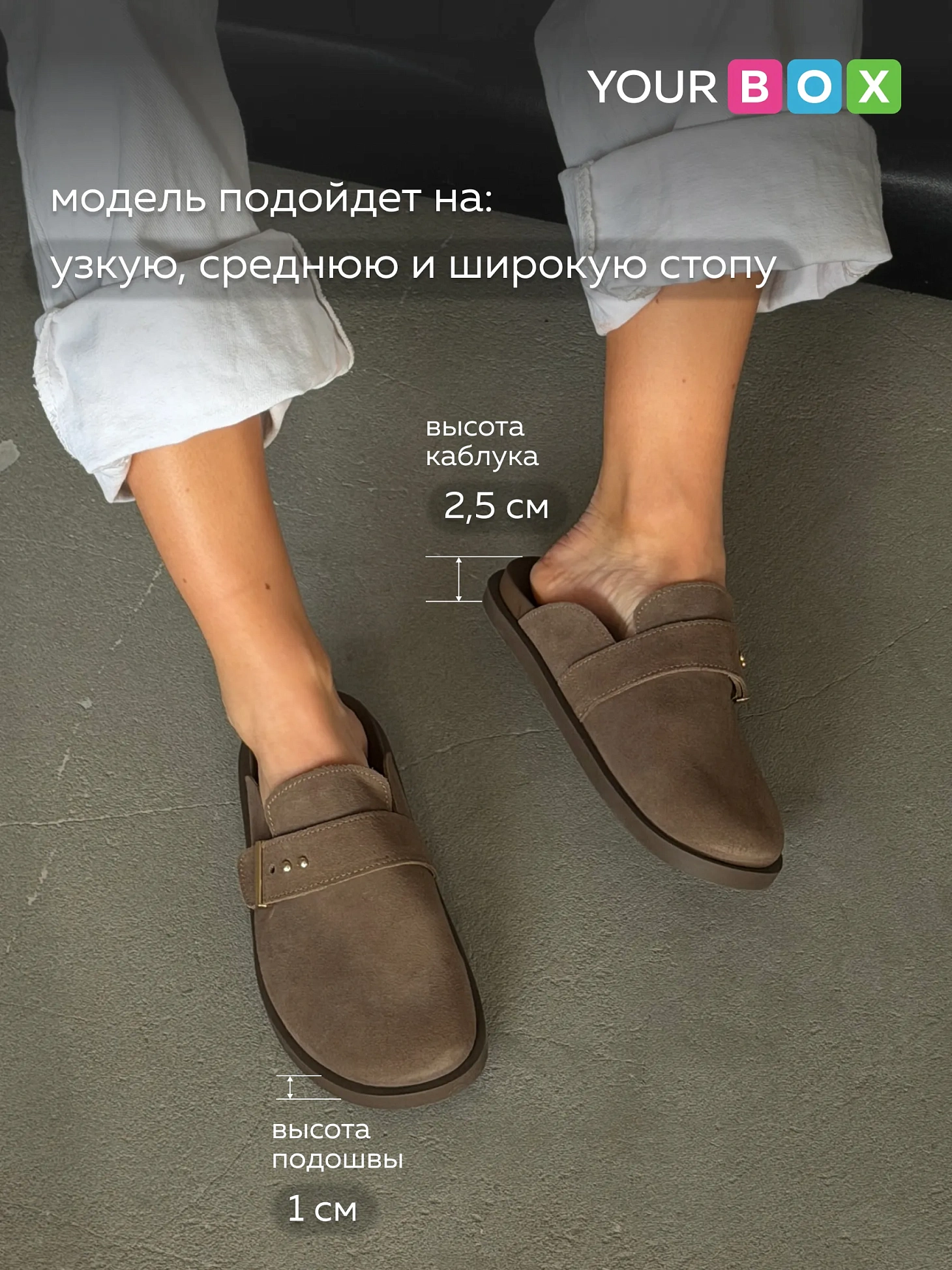 Мюли женские летние без каблука натуральная замша