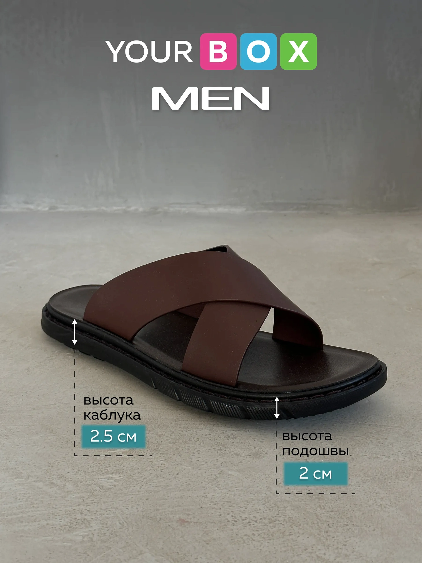 Летние шлепанцы мужские пантолеты на платформе