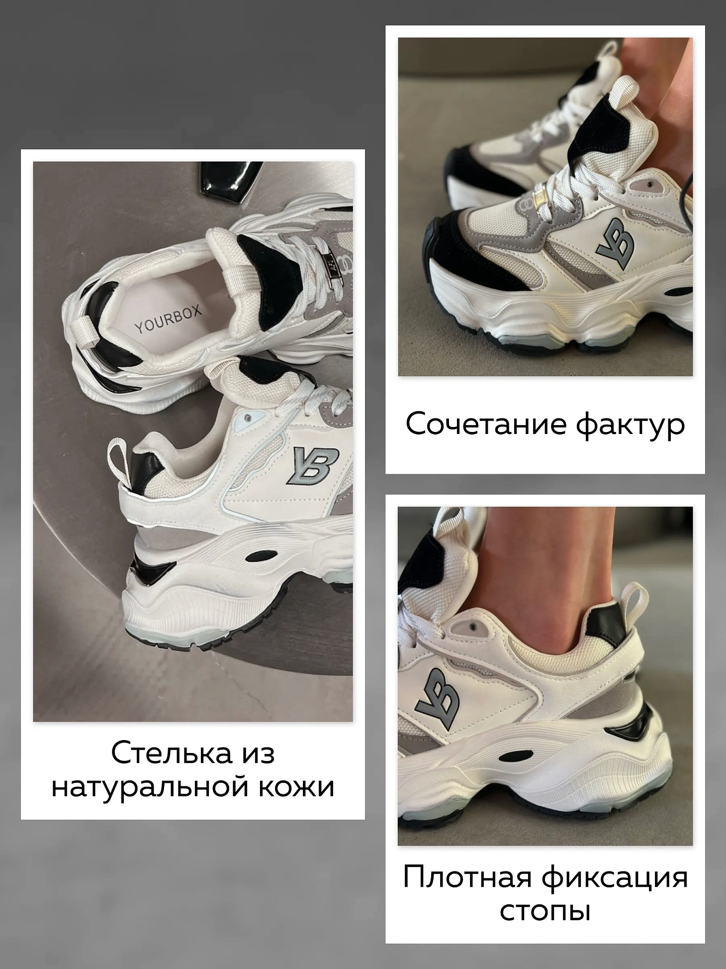 Кроссовки женские экокожа