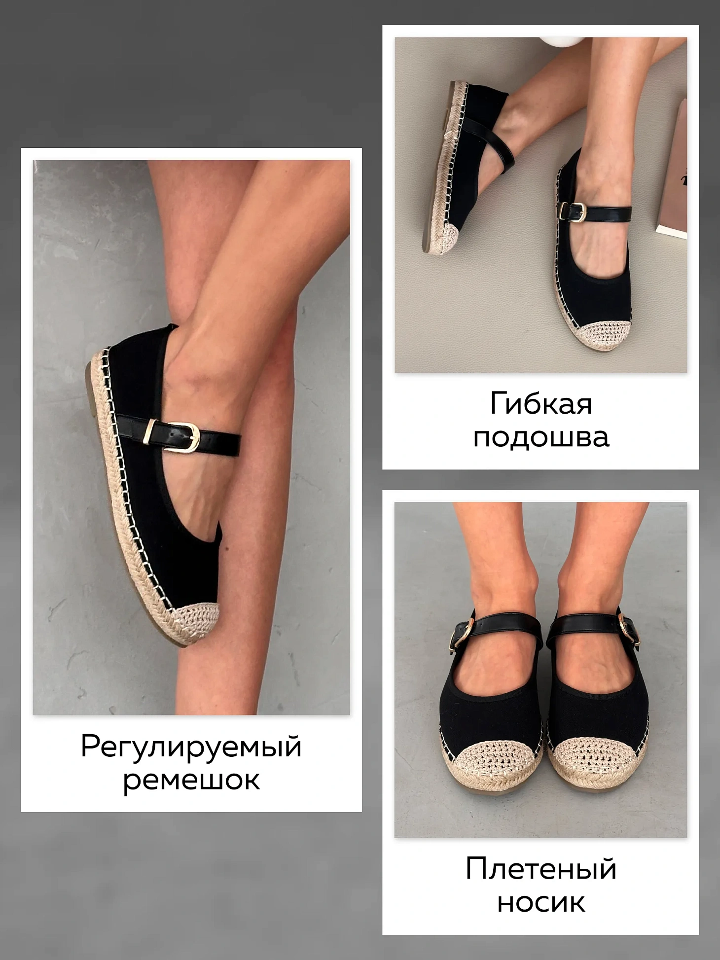 Балетки женские текстиль