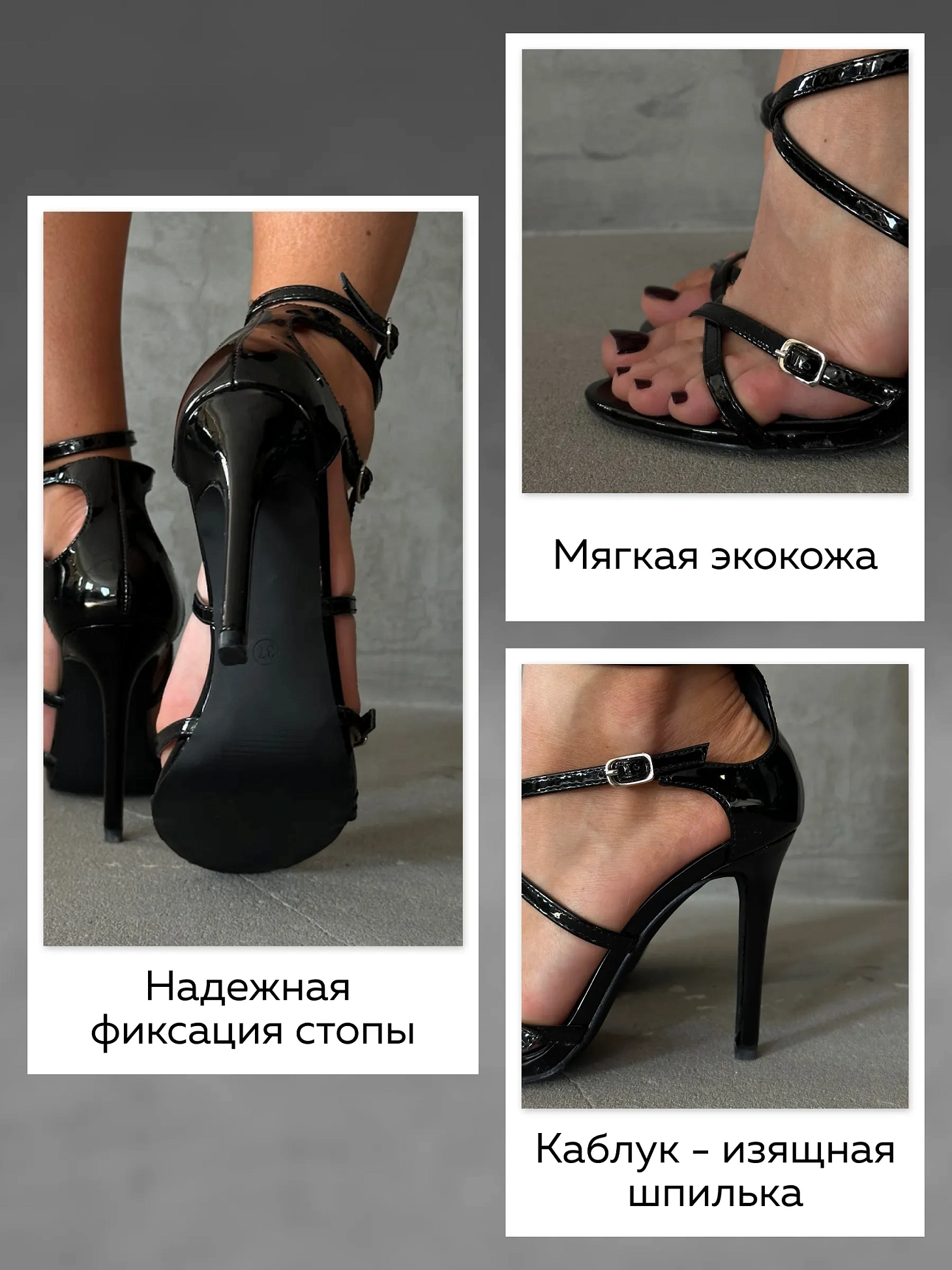 Босоножки женские экокожа