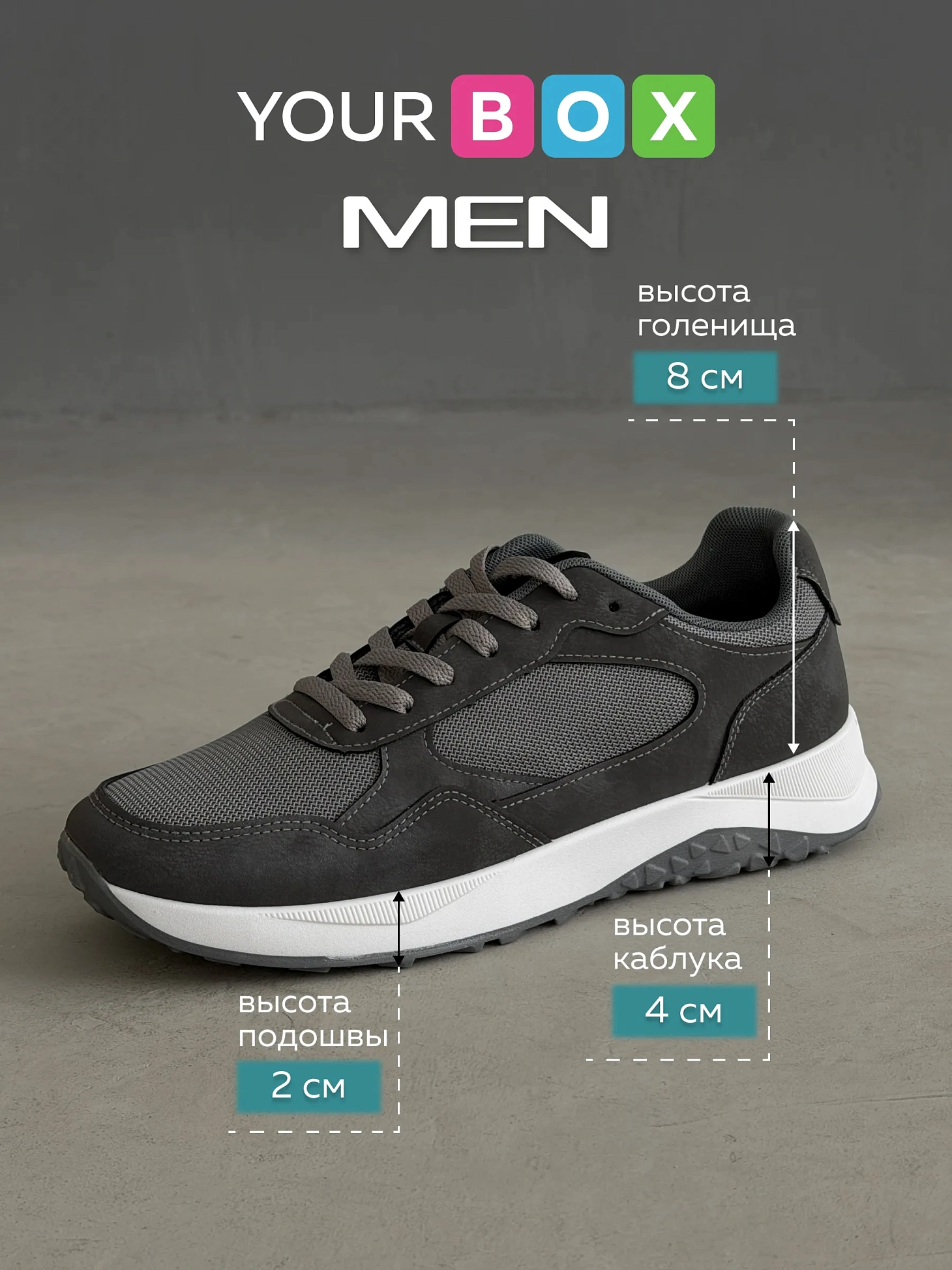 Демисезонные кроссовки спортивные