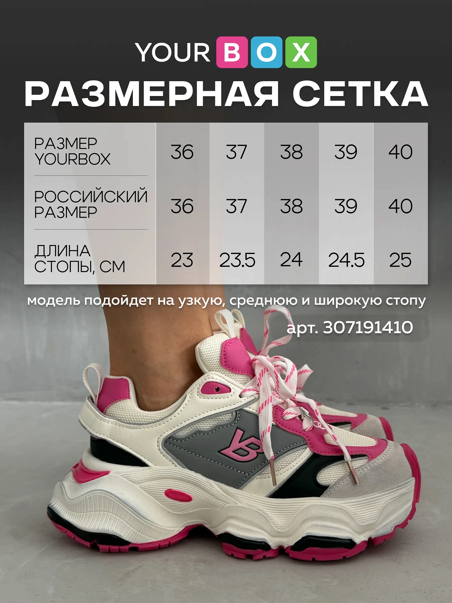 Кроссовки женские экокожа
