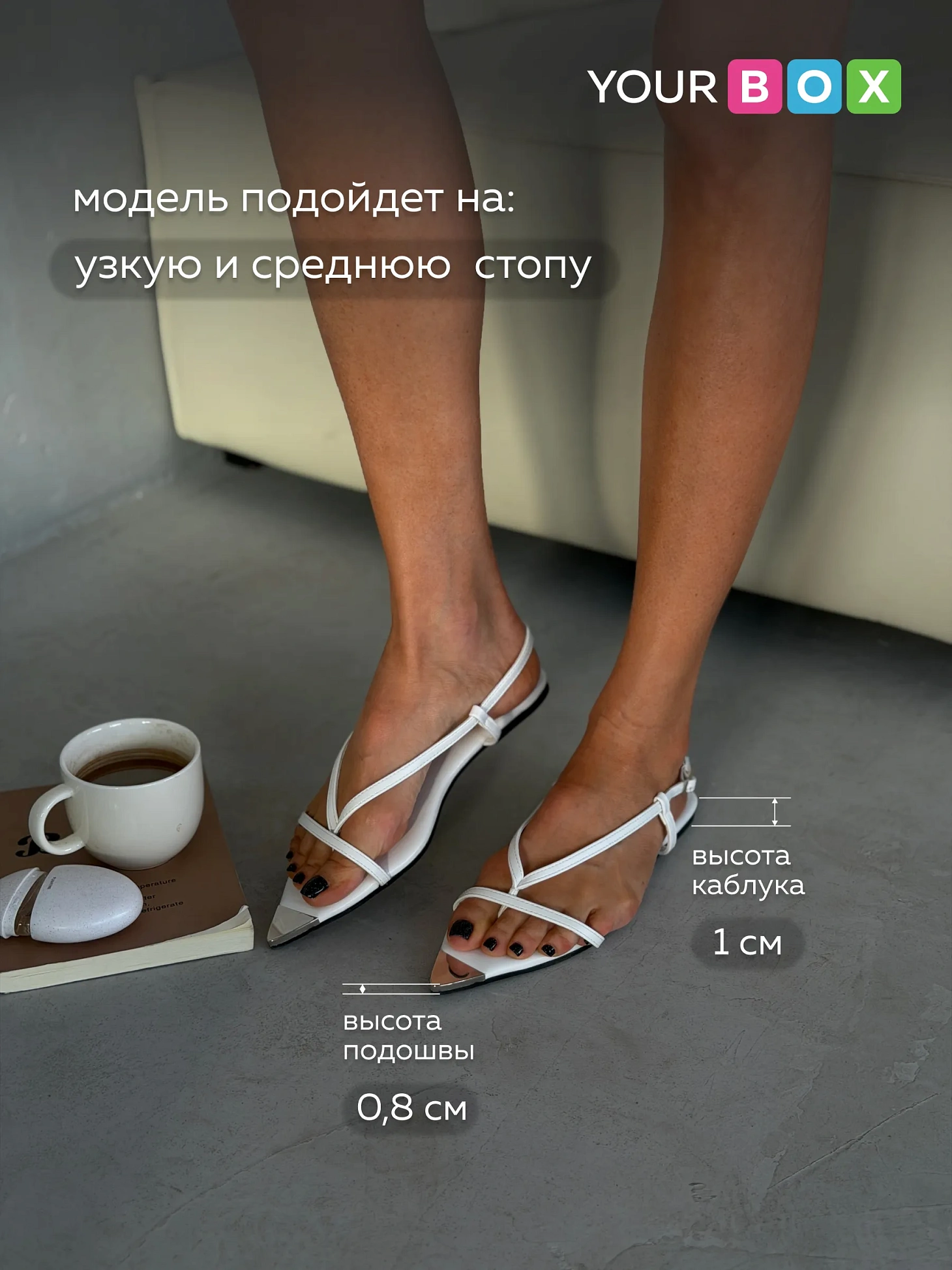 Летние босоножки женские с острым носом