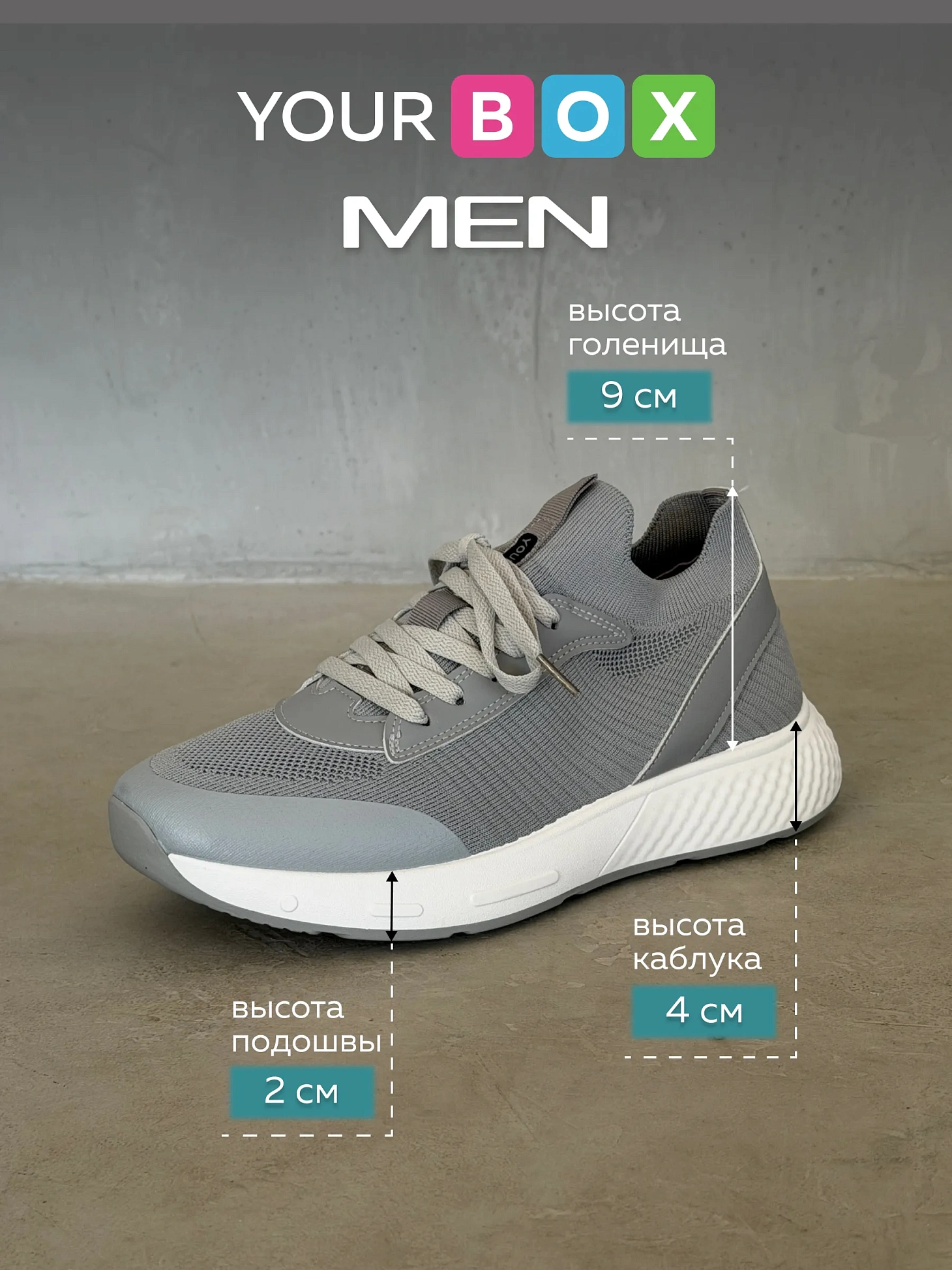 Демисезонные кроссовки мужские спортивные