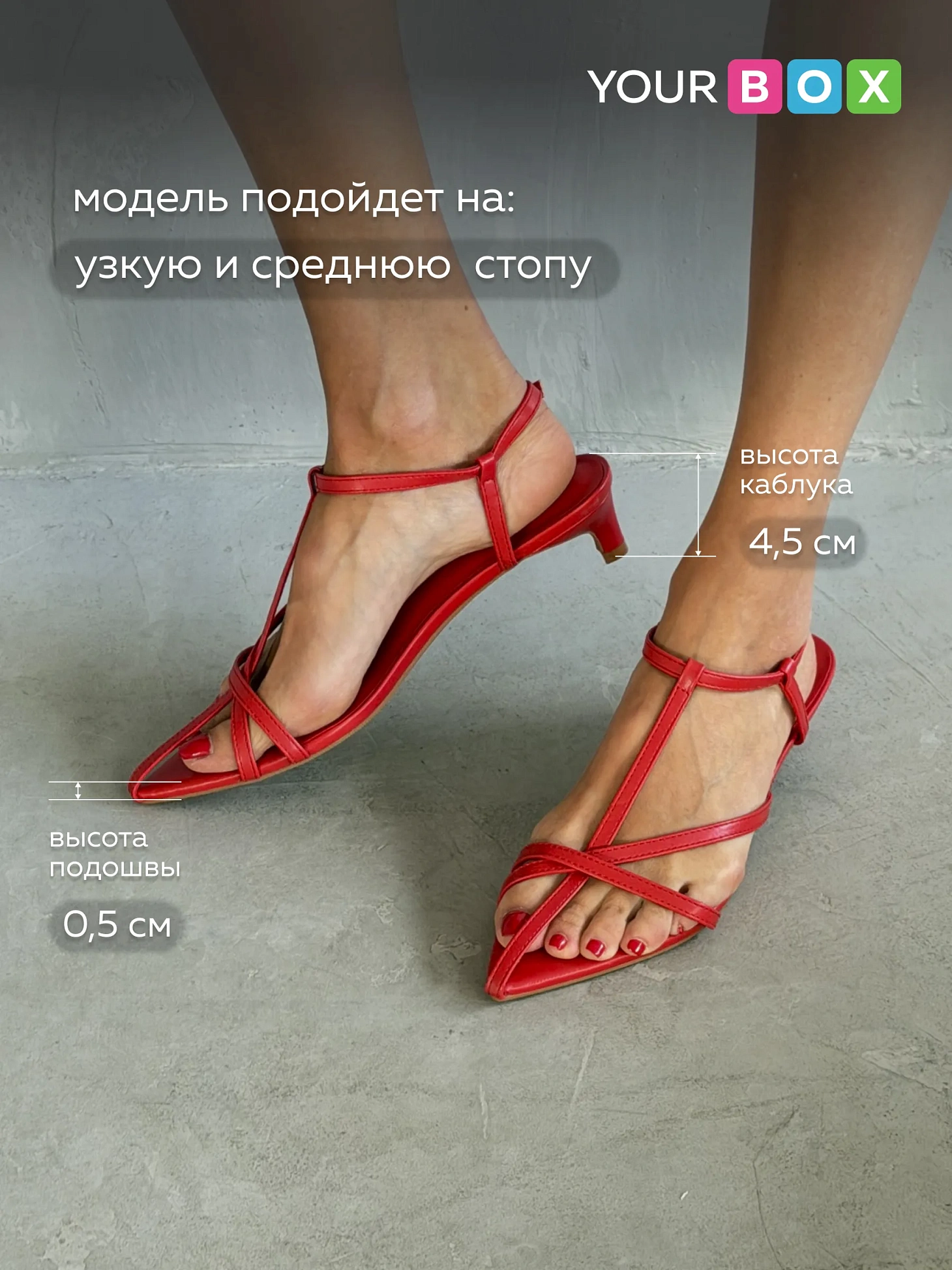 Летние босоножки женские на низком каблуке