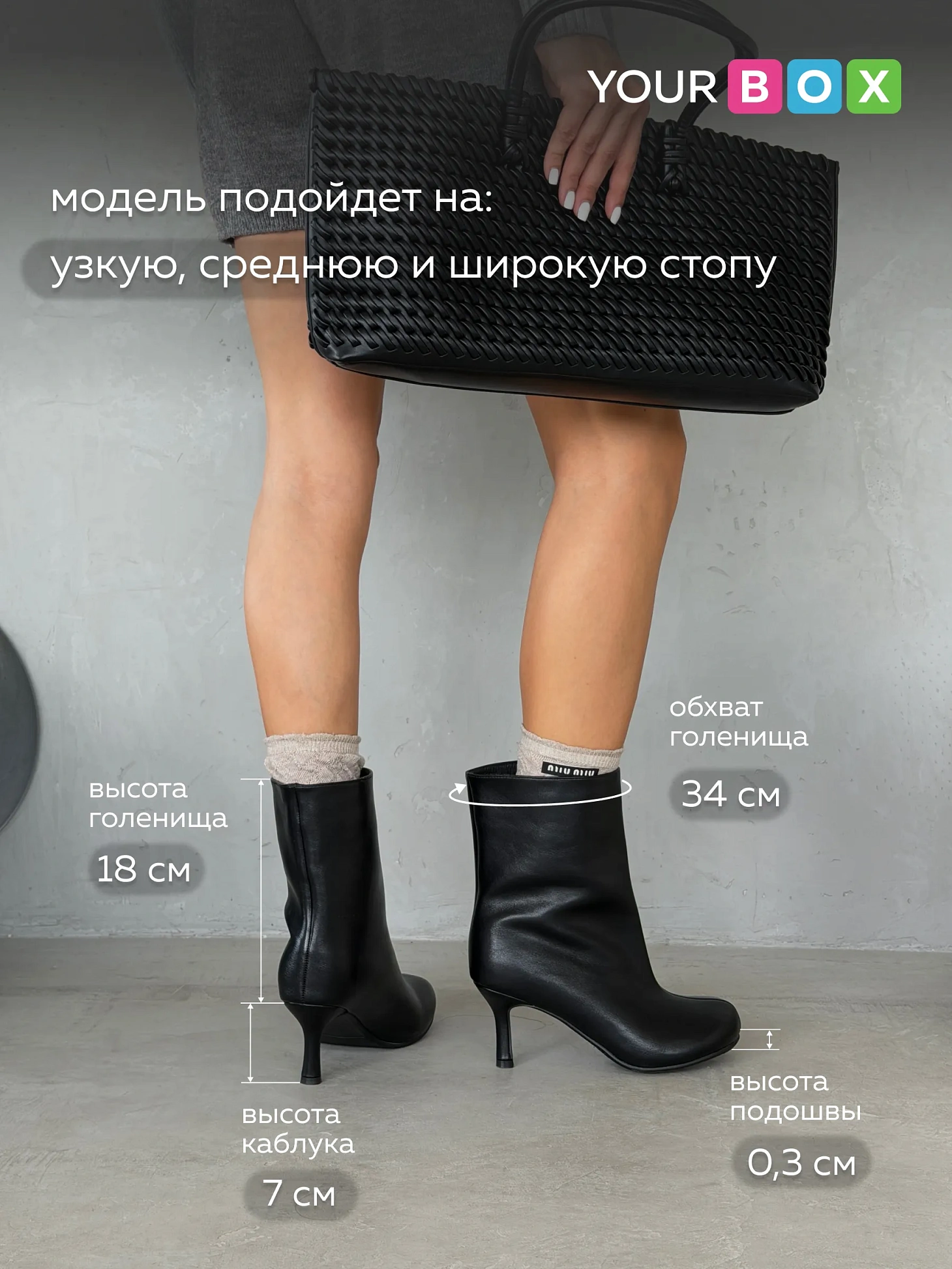 Ботильоны женские демисезонные на высоком каблуке