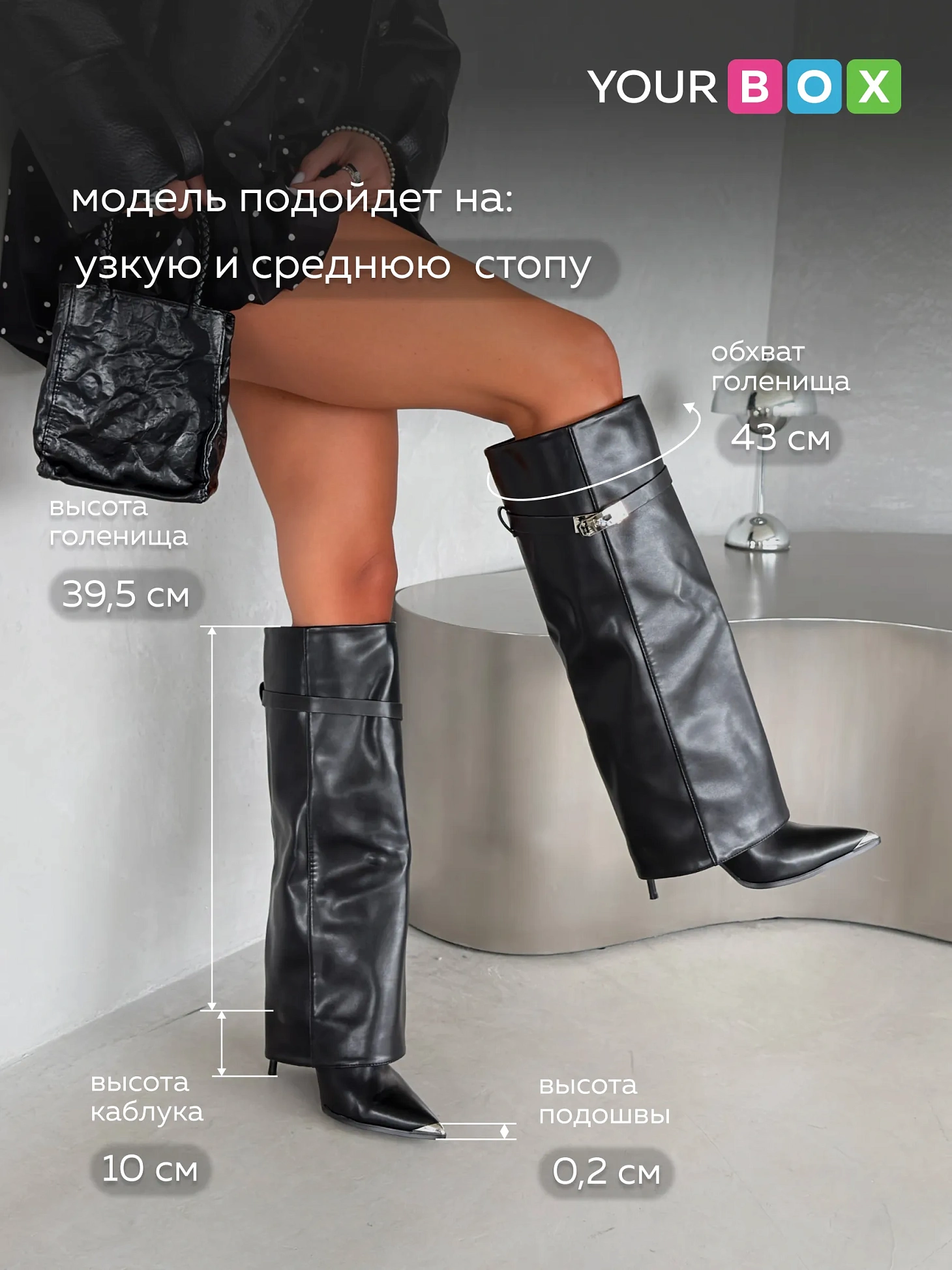Сапоги