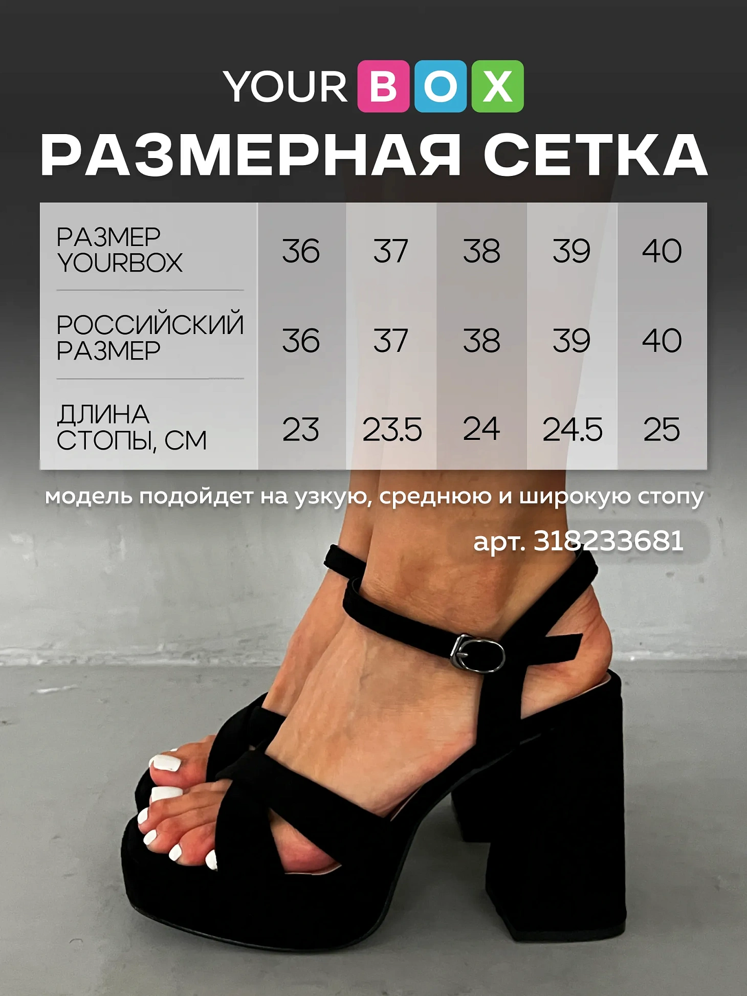 Босоножки женские экозамша