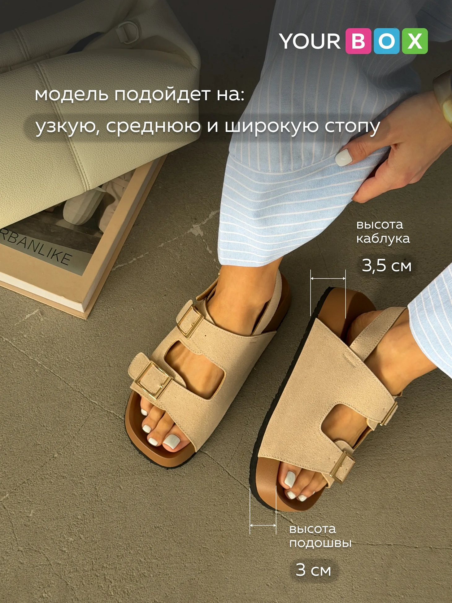 Летние босоножки женские на платформе