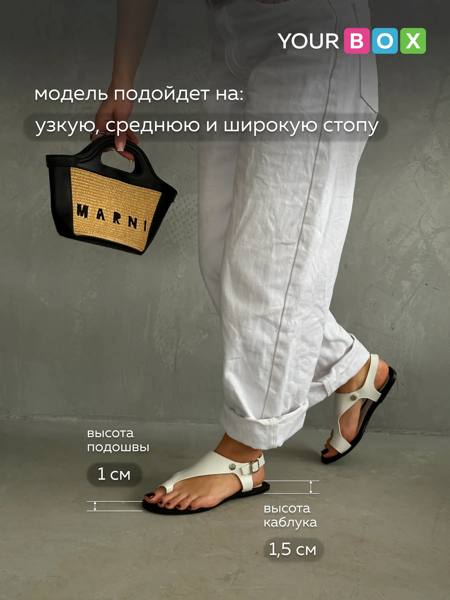 Летние босоножки женские через палец на плоской подошве