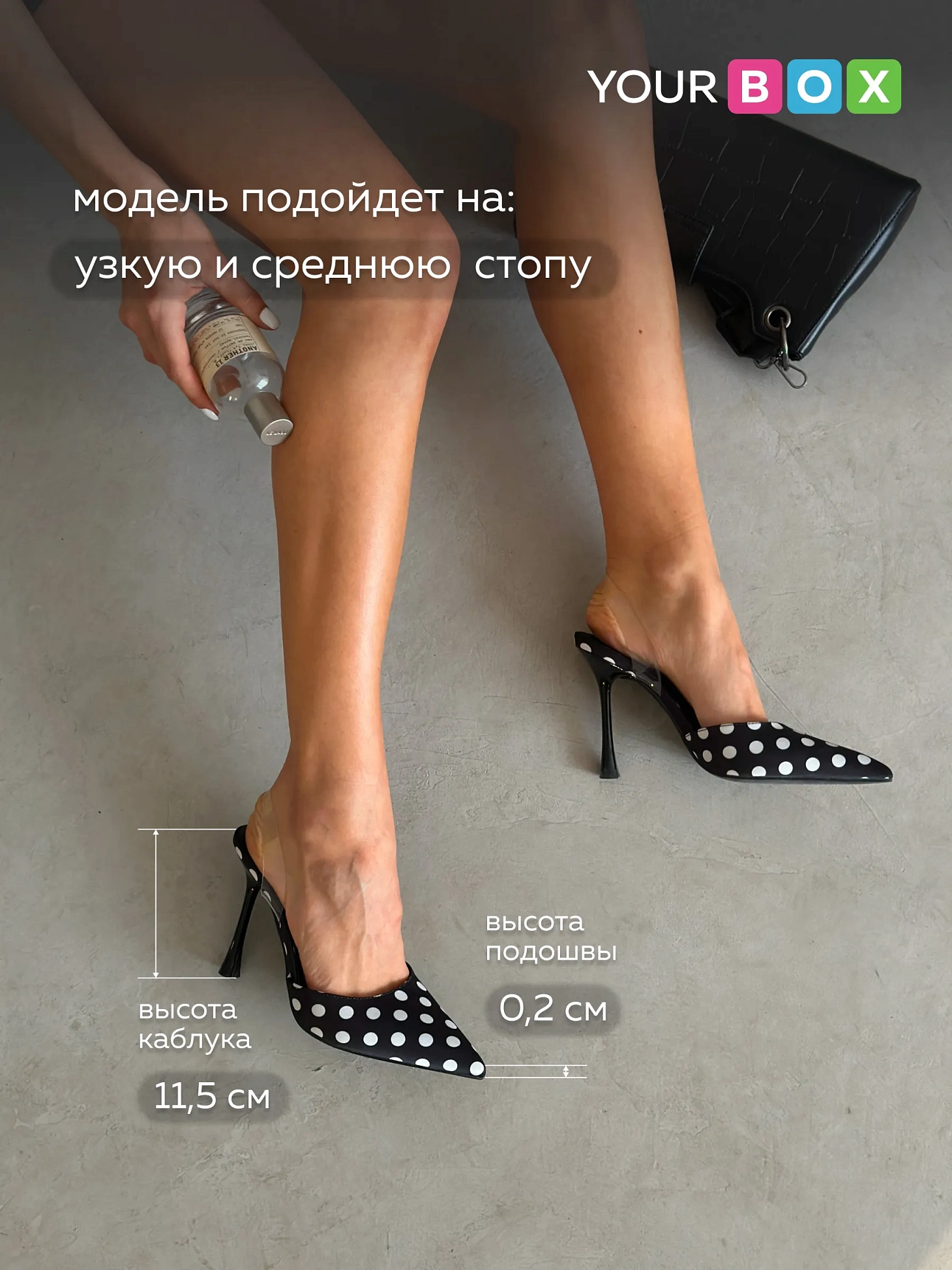 Туфли на высоком каблуке мюли лодочки