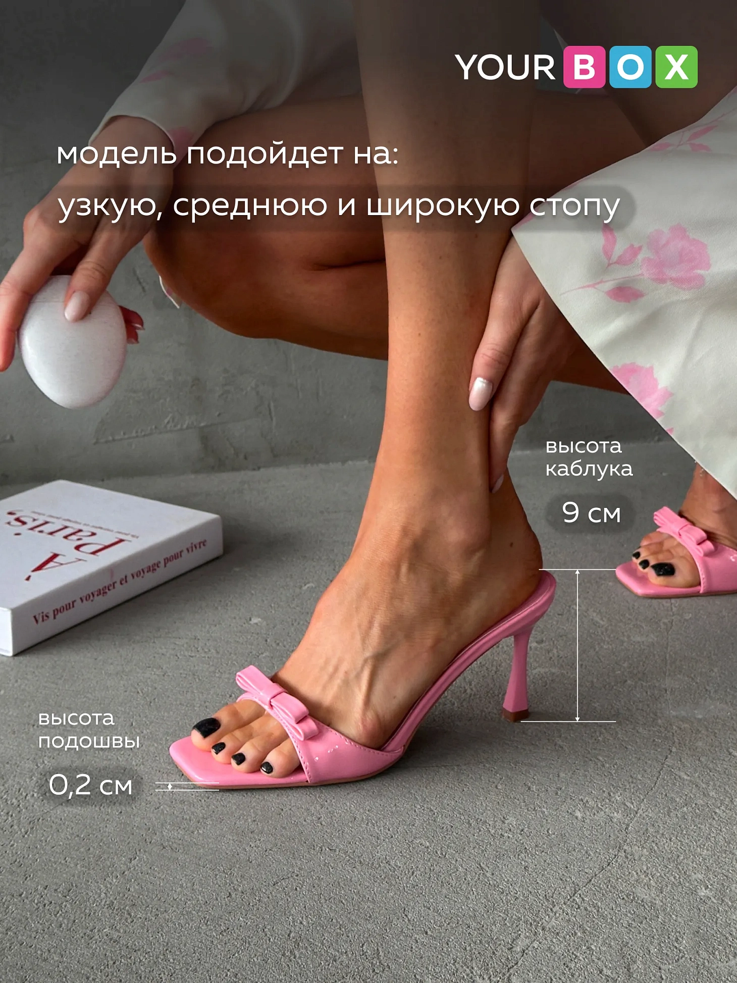 Летние босоножки женские на каблуке шпильке