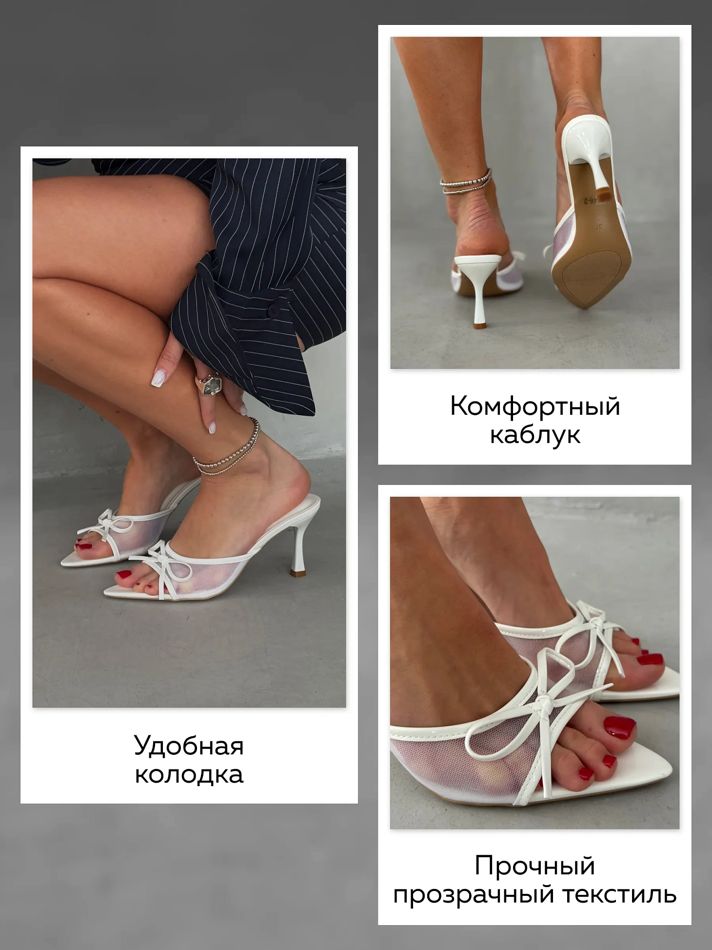 Летние босоножки на шпильке