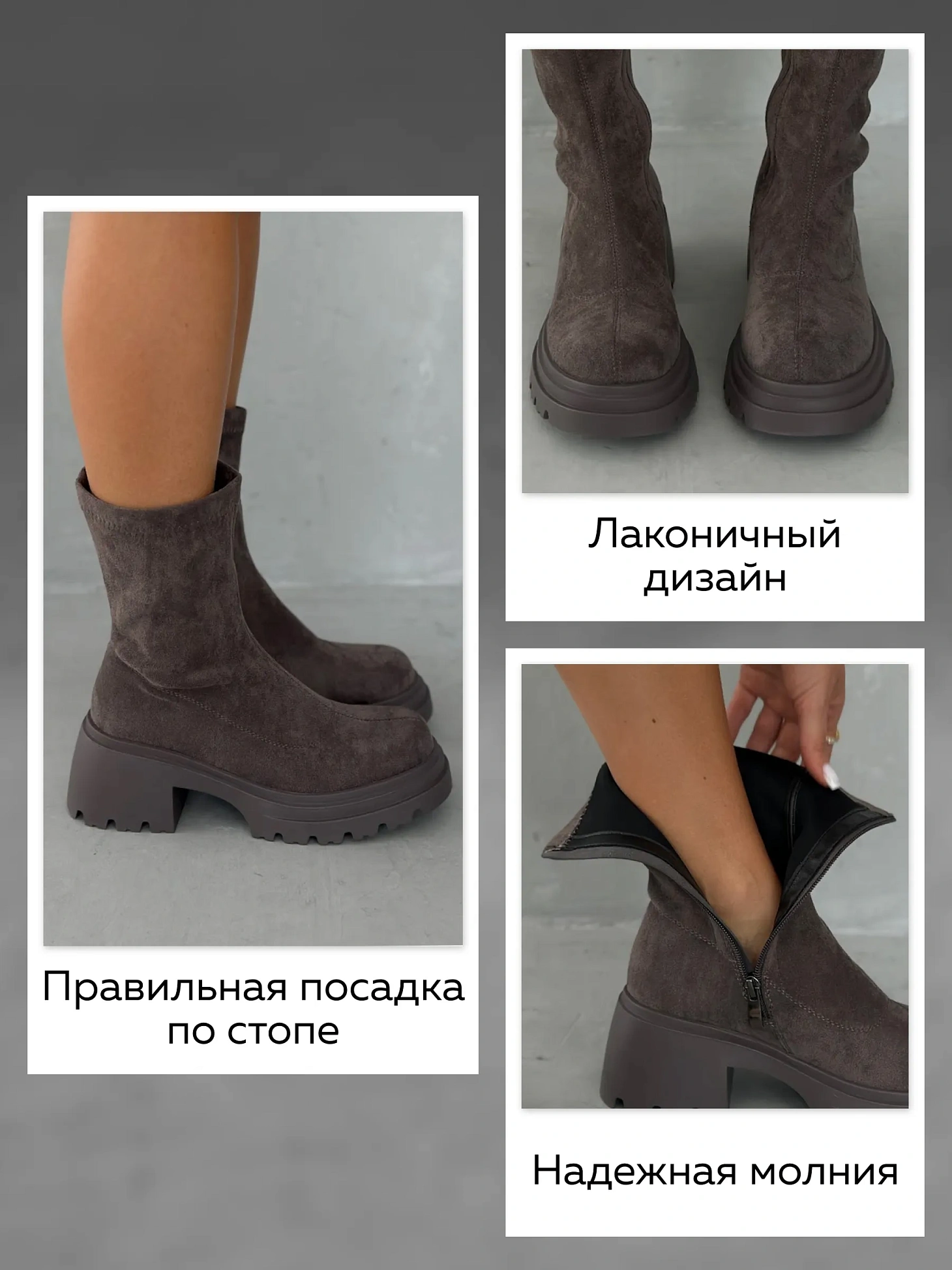 Ботинки женские экозамша