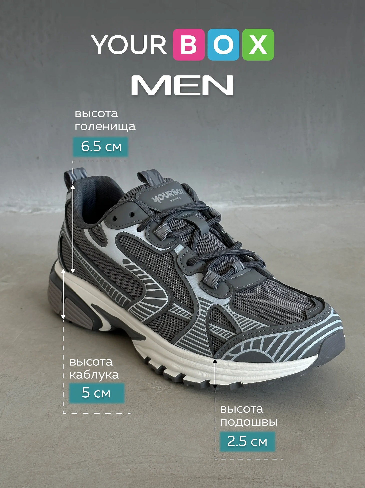 Демисезонные кроссовки мужские спортивные