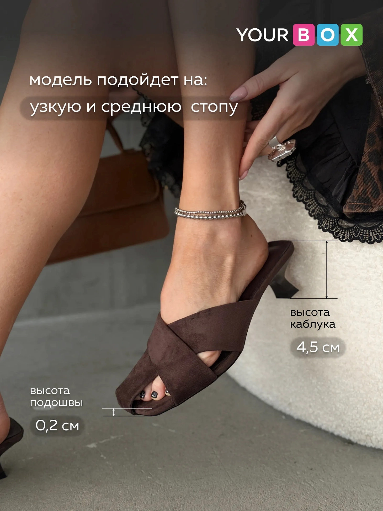 Мюли женские на каблуке летние