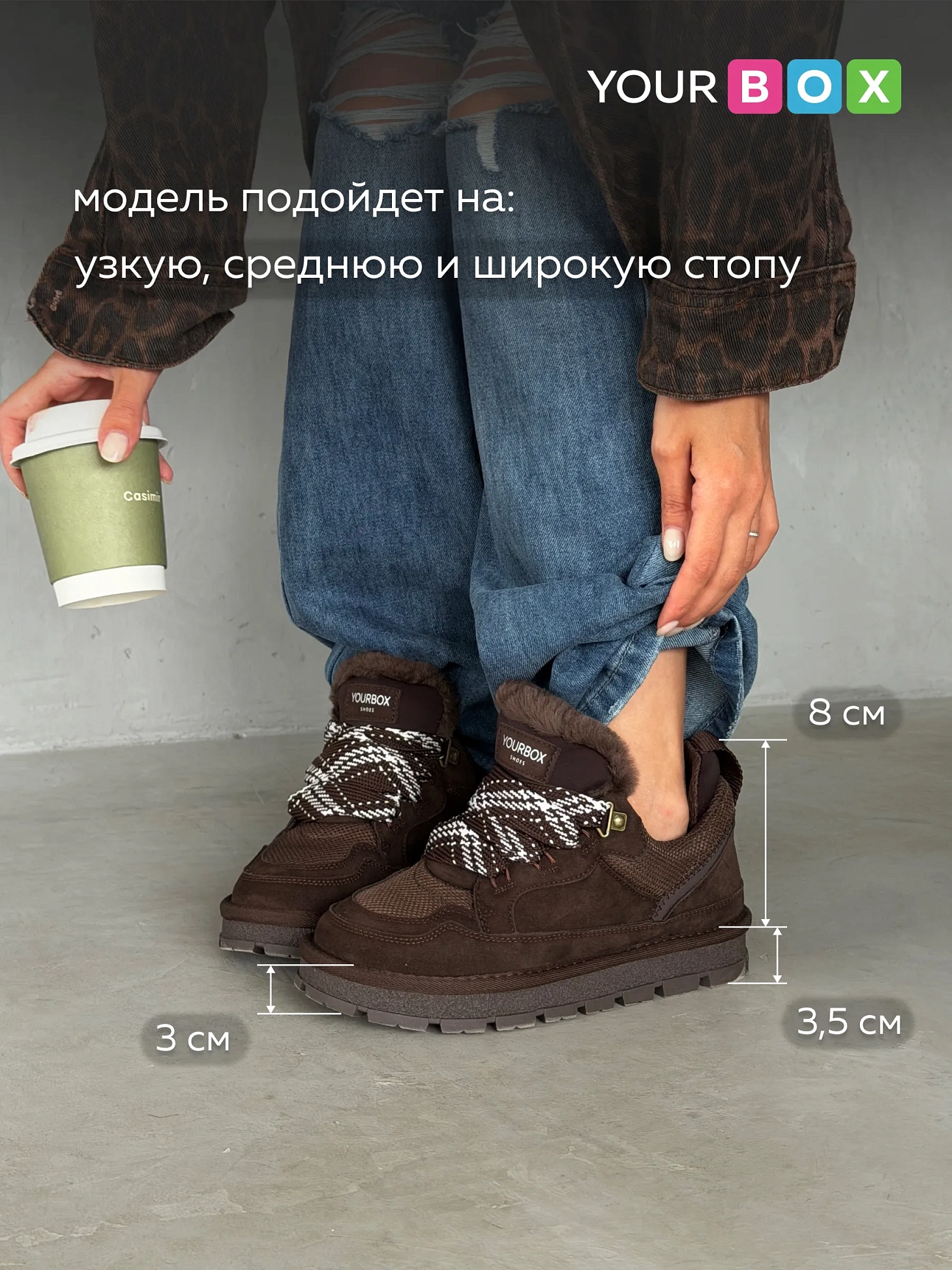 Кроссовки женские зимние на платформе