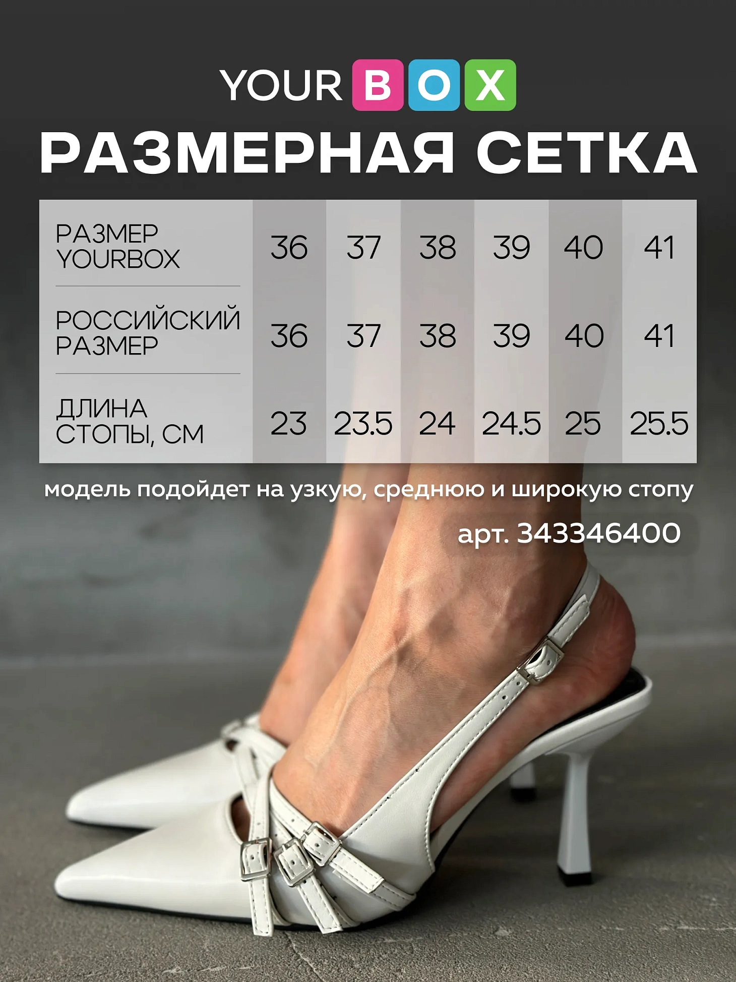 Туфли женские экокожа