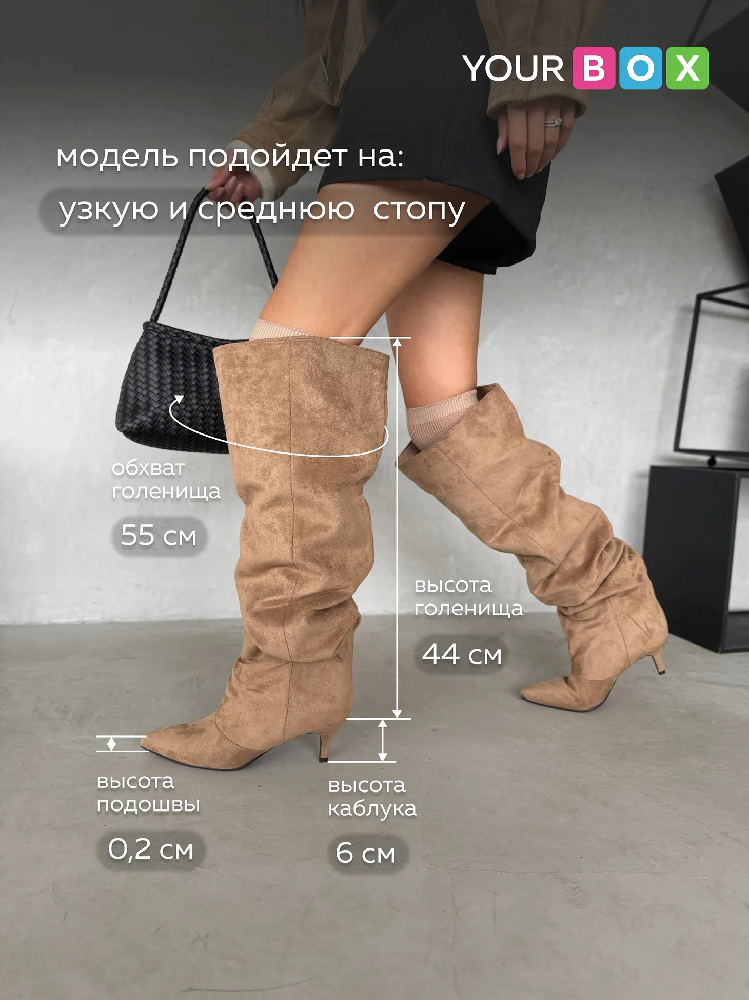 Сапоги женские демисезонные на каблуке замшевые